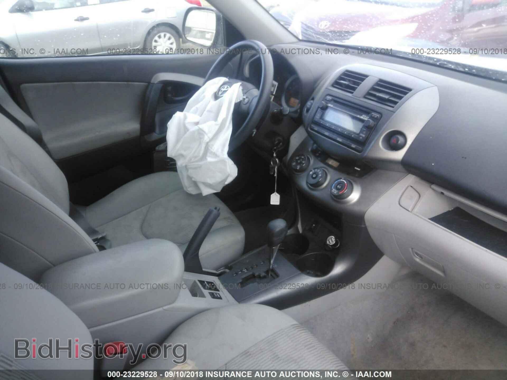 2012 Toyota Rav4 - VIN: 2T3BF4DV2CW222334 - Photo 5