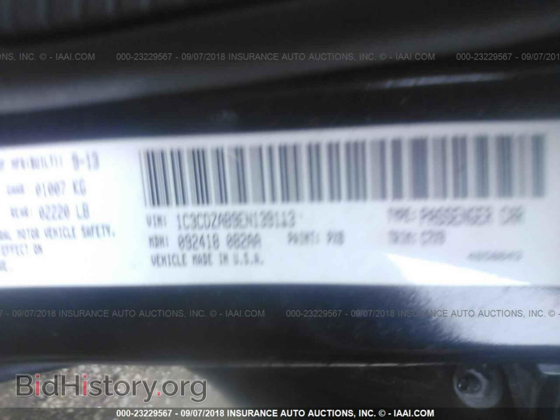 2014 Dodge Avenger - VIN: 1C3CDZAB9EN139113 - Photo 9