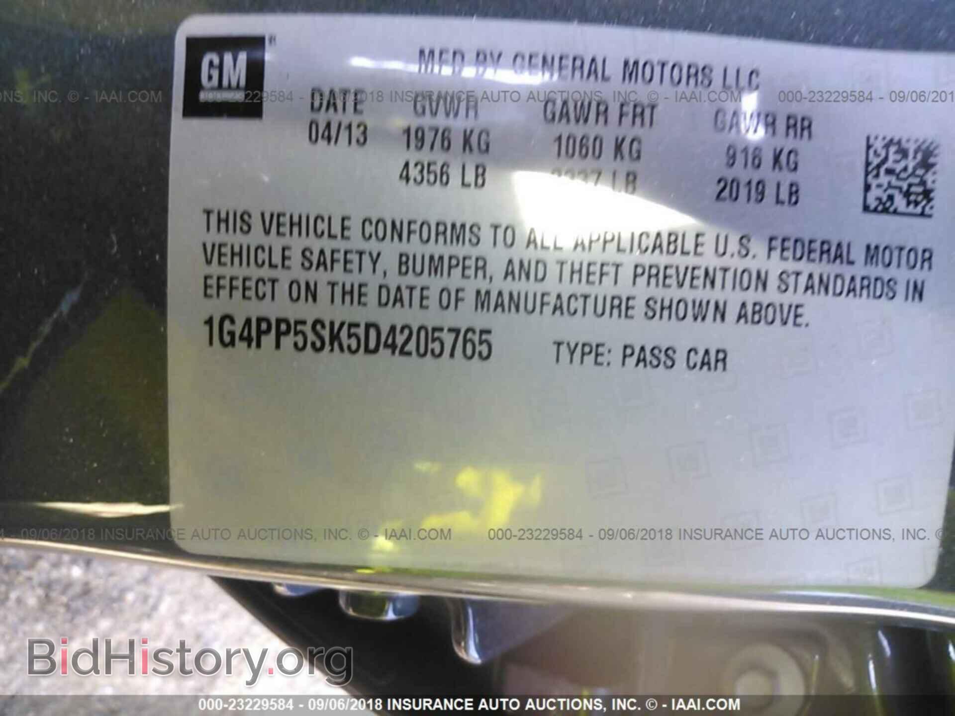 2013 Buick Verano - VIN: 1G4PP5SK5D4205765 - Фото 9