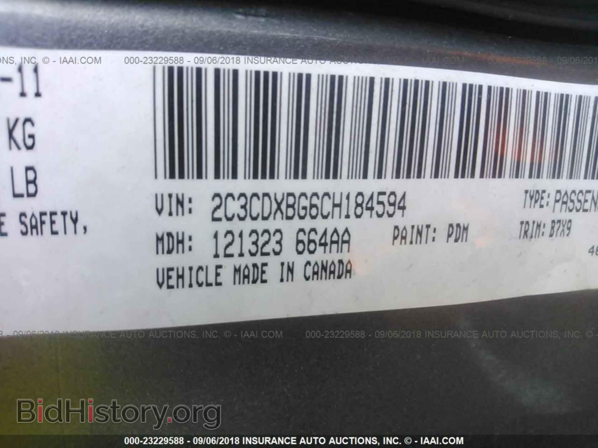 2012 Dodge Charger - VIN: 2C3CDXBG6CH184594 - Фото 9
