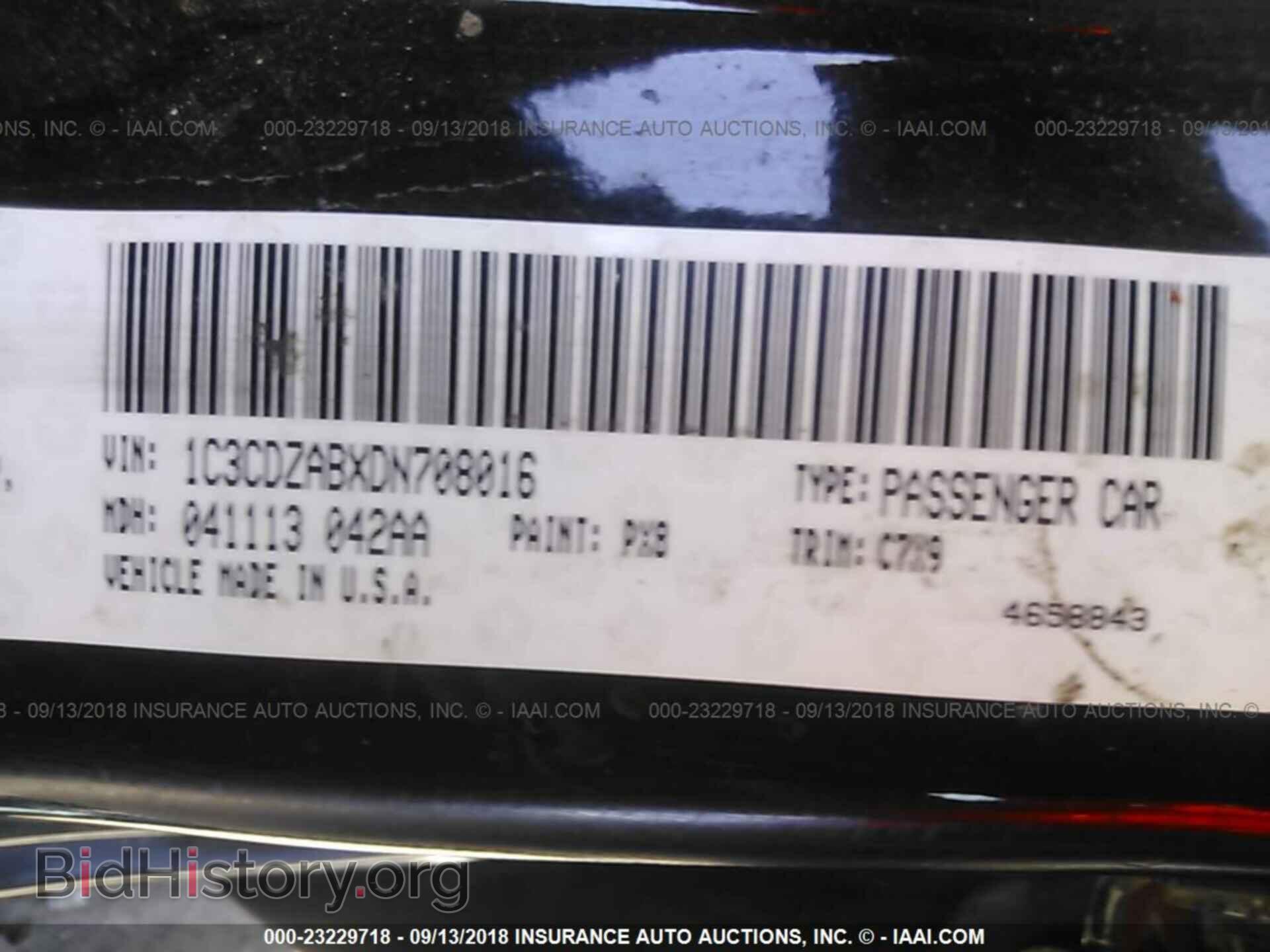 2013 Dodge Avenger - VIN: 1C3CDZABXDN708016 - Фото 9