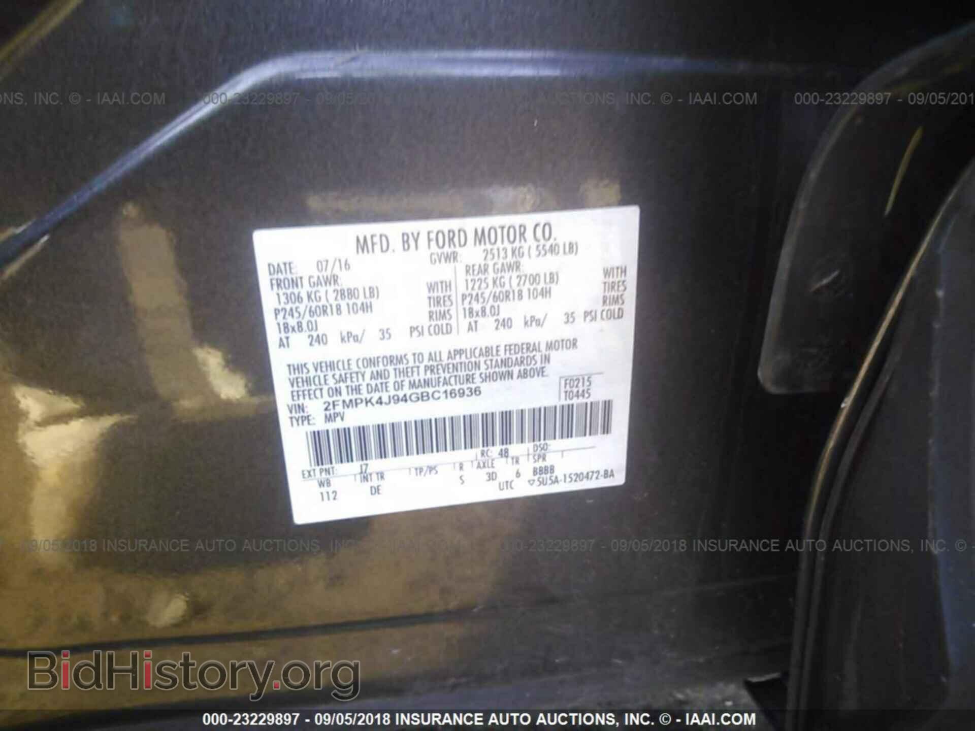 2016 Ford Edge - VIN: 2FMPK4J94GBC16936 - Фото 9