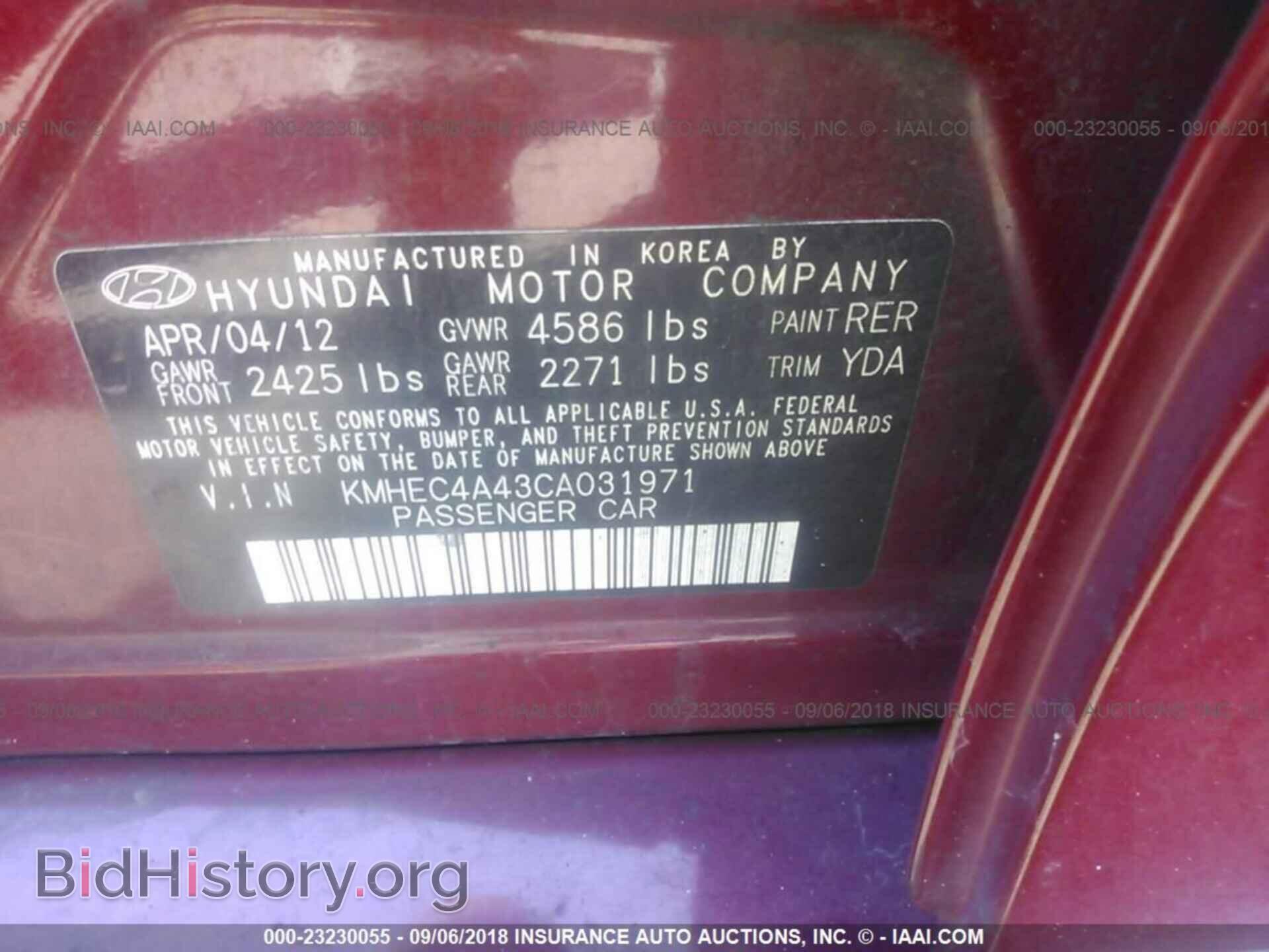 2012 Hyundai Sonata - VIN: KMHEC4A43CA031971 - Фото 9
