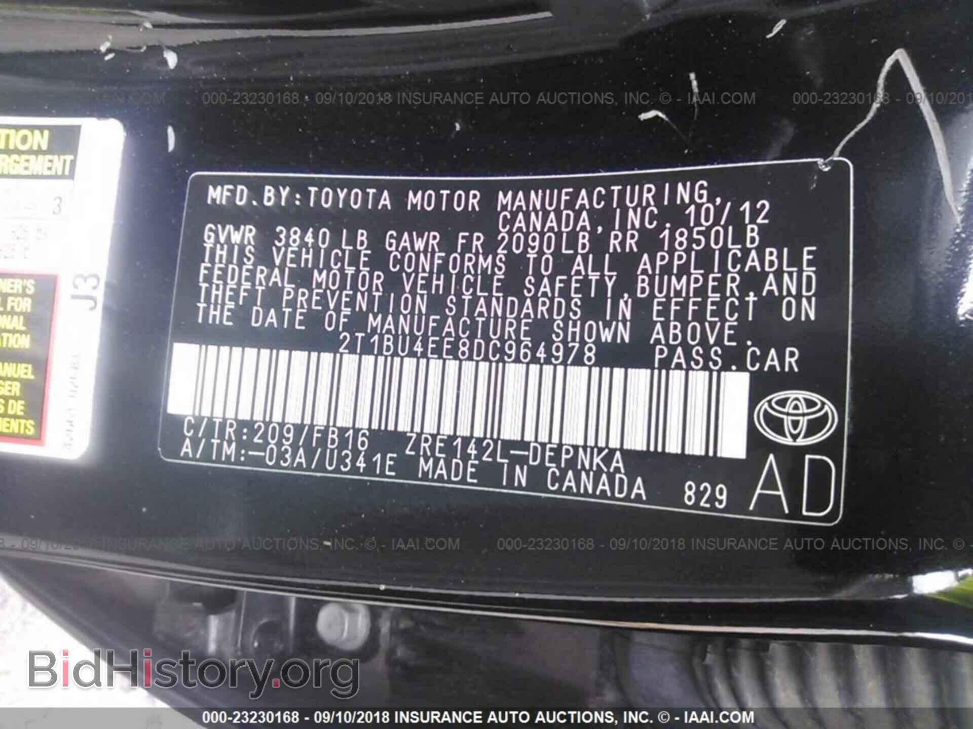 2013 Toyota Corolla - VIN: 2T1BU4EE8DC964978 - Фото 9