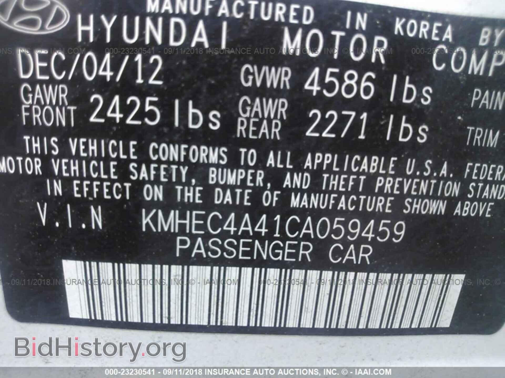 2012 Hyundai Sonata - VIN: KMHEC4A41CA059459 - Фото 9