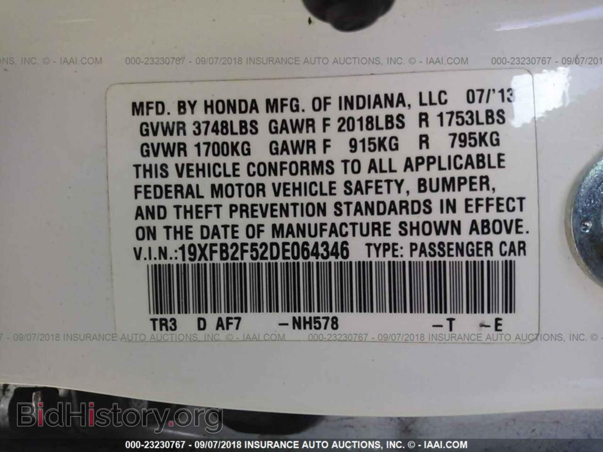 2013 Honda Civic - VIN: 19XFB2F52DE064346 - Фото 9