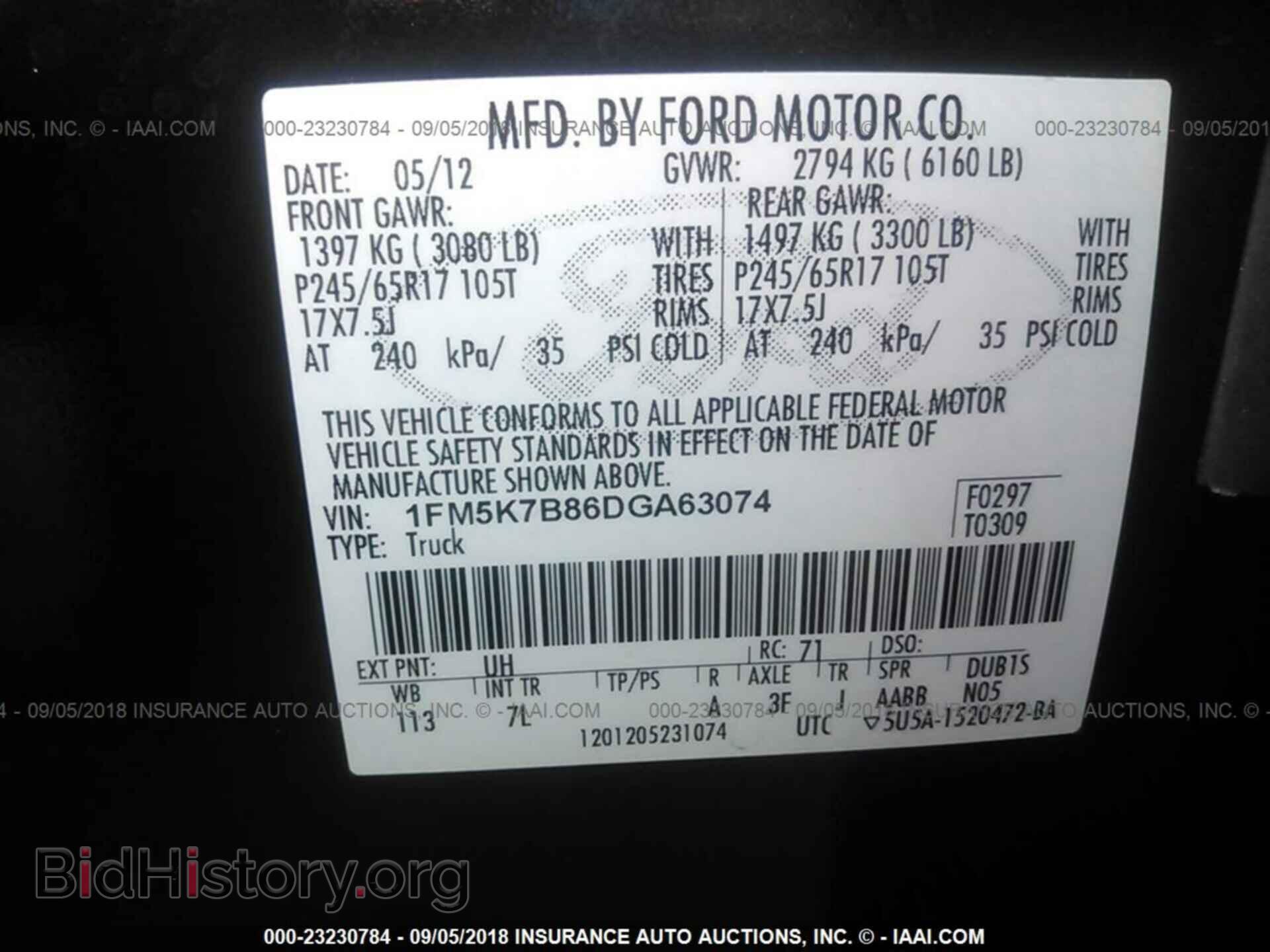 2013 Ford Explorer - VIN: 1FM5K7B86DGA63074 - Photo 9