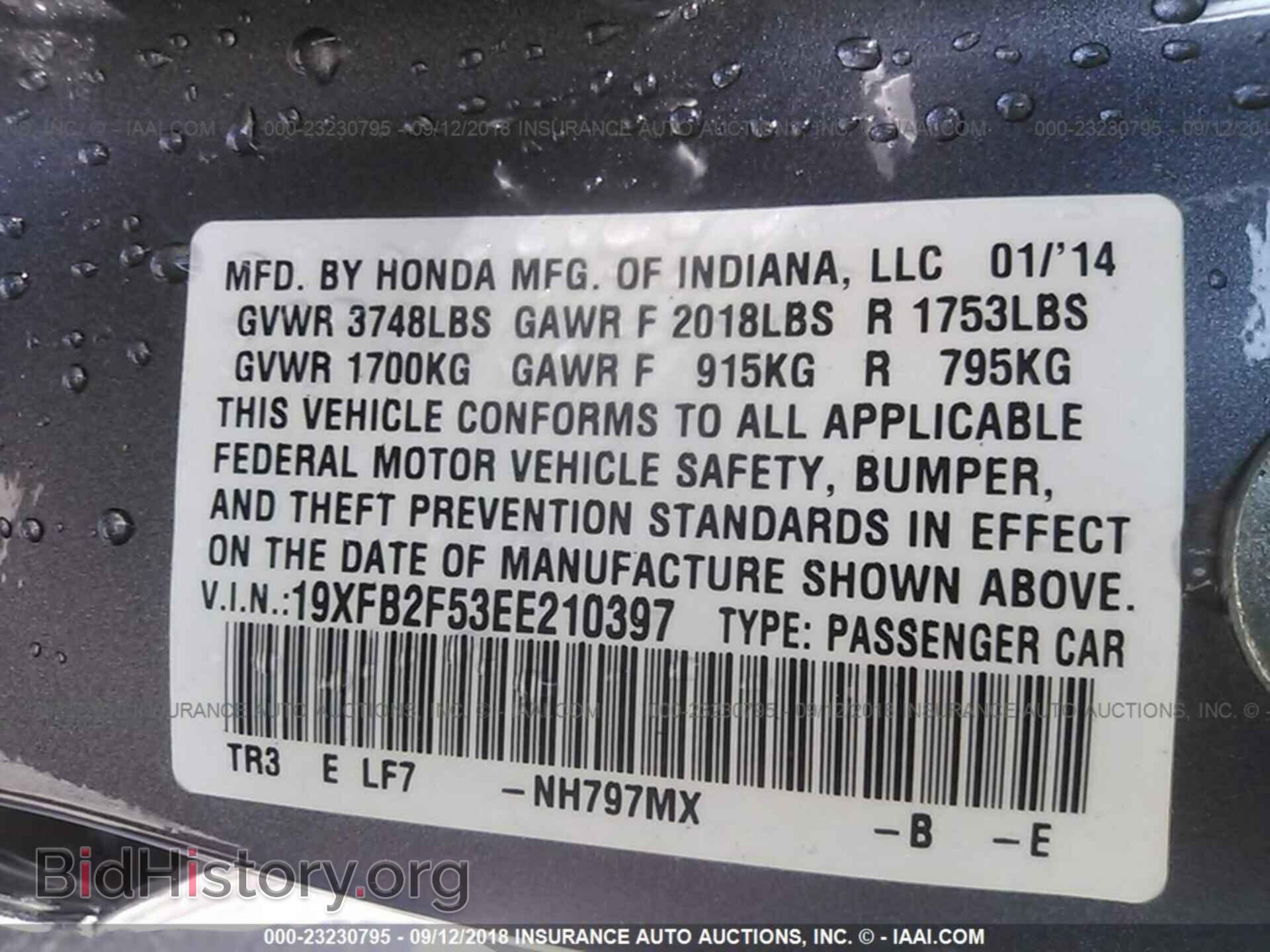 2014 Honda Civic - VIN: 19XFB2F53EE210397 - Photo 9