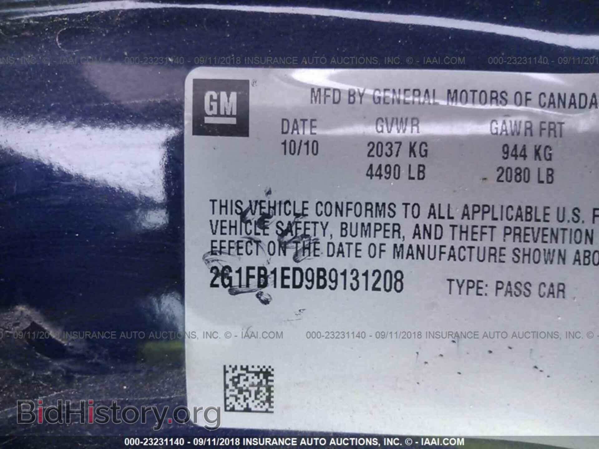 2011 Chevrolet Camaro - VIN: 2G1FB1ED9B9131208 - Фото 9