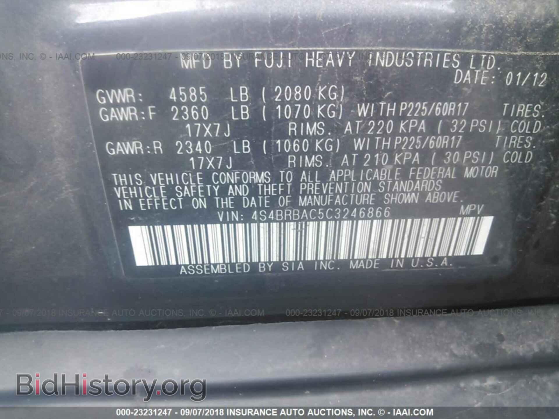 2012 SUBARU OUTBACK - VIN: 4S4BRBAC5C3246866 - Photo 9