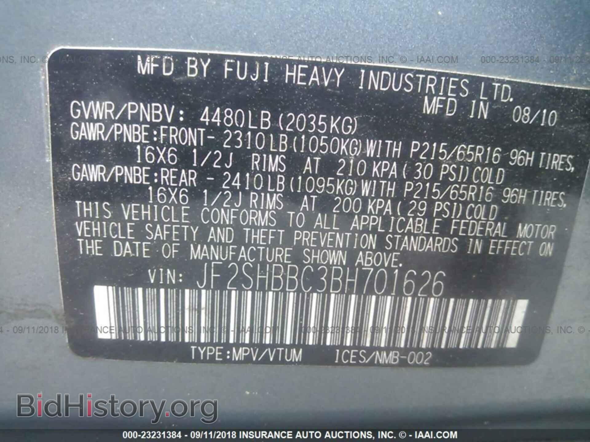 2011 Subaru Forester - VIN: JF2SHBBC3BH701626 - Фото 9