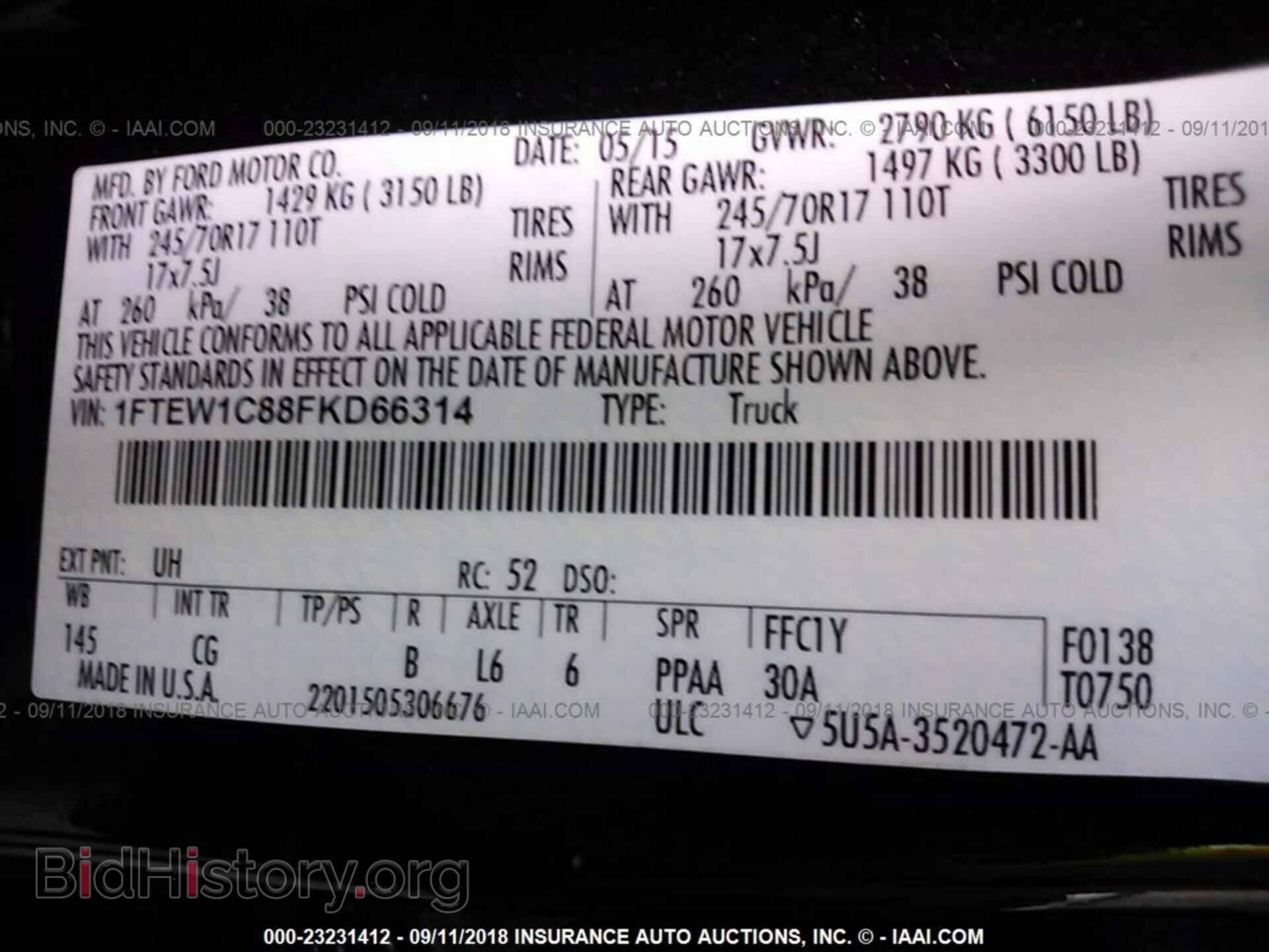 2015 Ford F150 - VIN: 1FTEW1C88FKD66314 - Фото 9