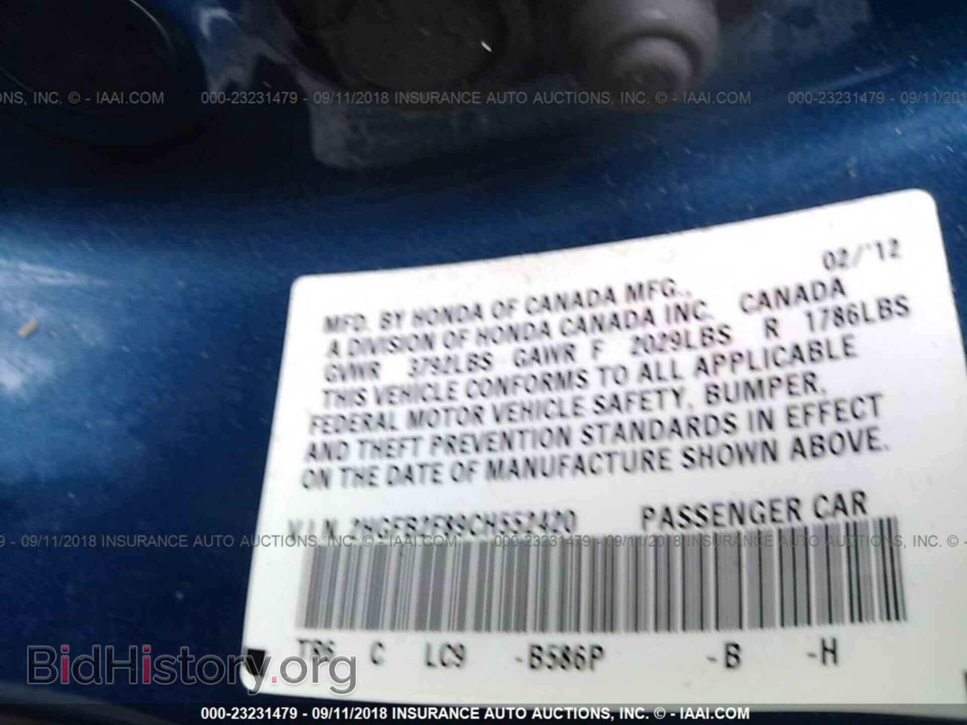 2012 Honda Civic - VIN: 2HGFB2F89CH552420 - Photo 9