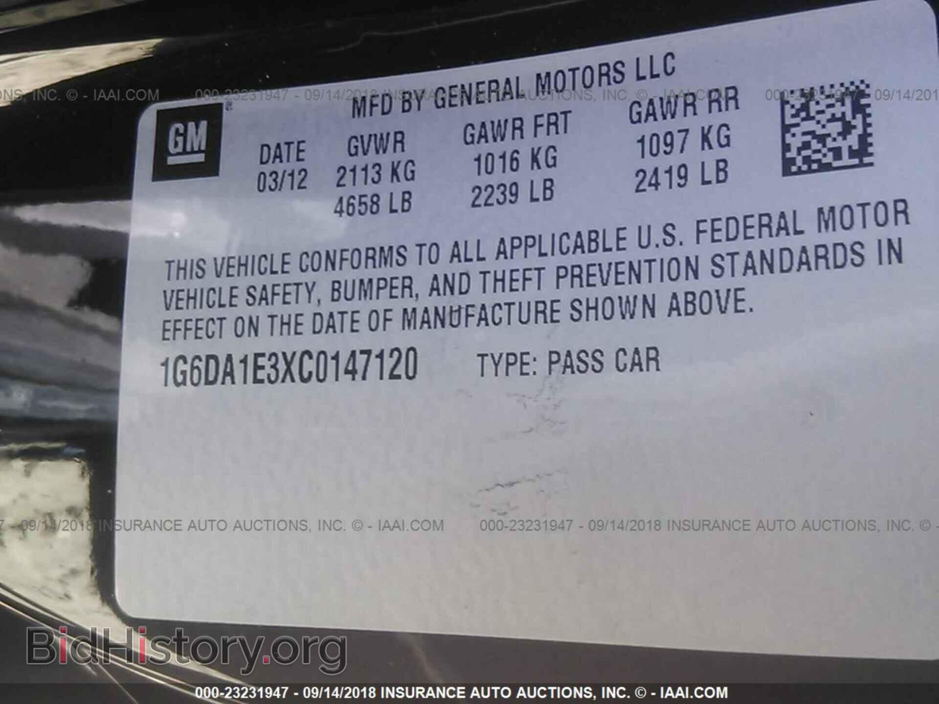 2012 Cadillac Cts - VIN: 1G6DA1E3XC0147120 - Photo 9