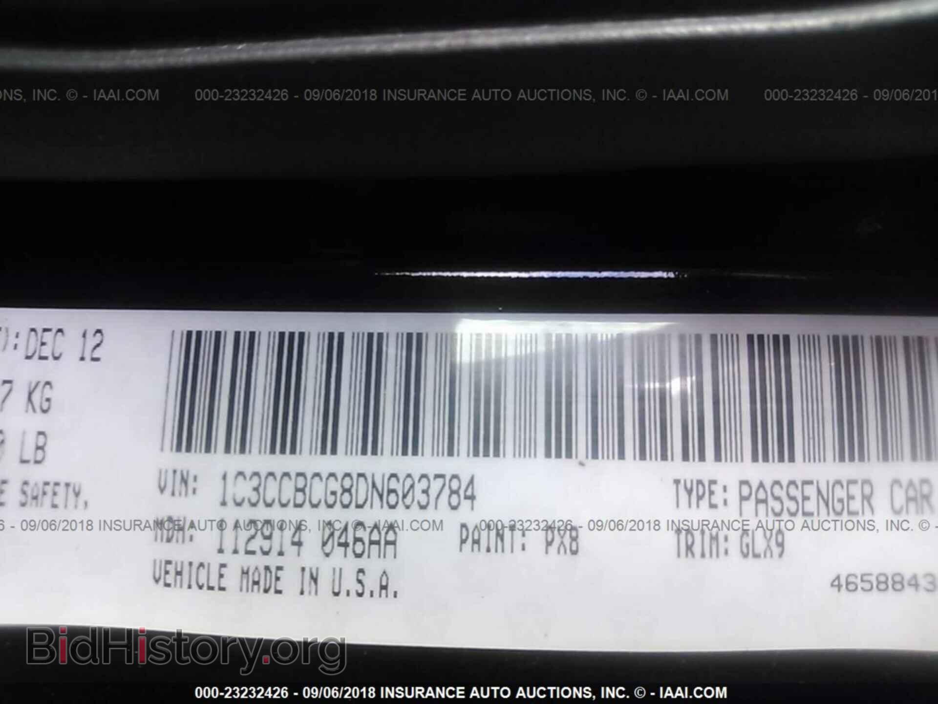 2013 Chrysler 200 - VIN: 1C3CCBCG8DN603784 - Photo 9