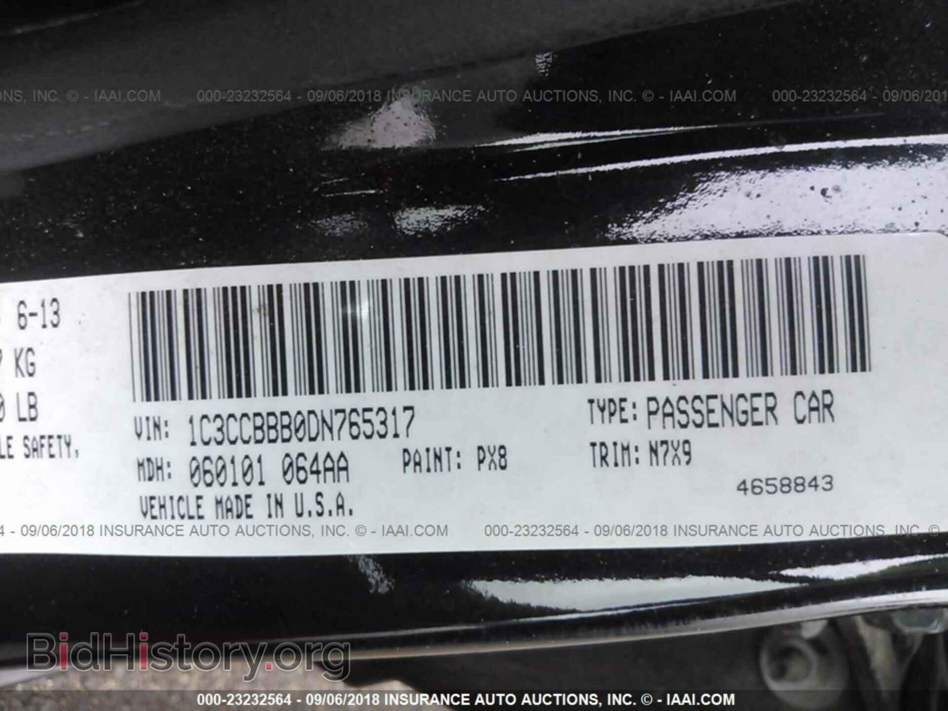 2013 Chrysler 200 - VIN: 1C3CCBBB0DN765317 - Фото 9
