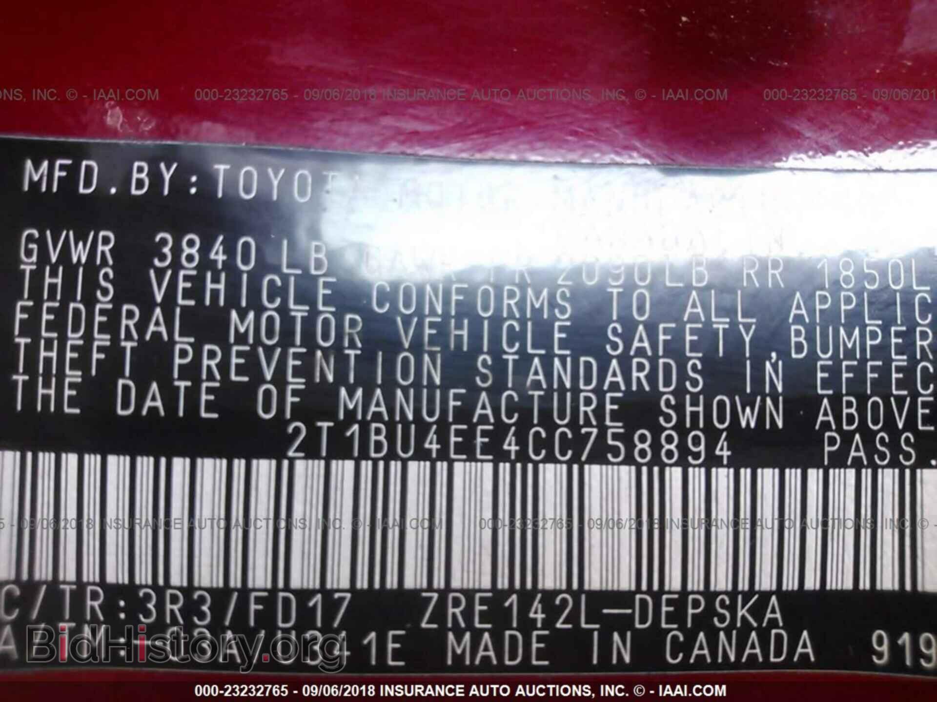 2012 Toyota Corolla - VIN: 2T1BU4EE4CC758894 - Фото 9
