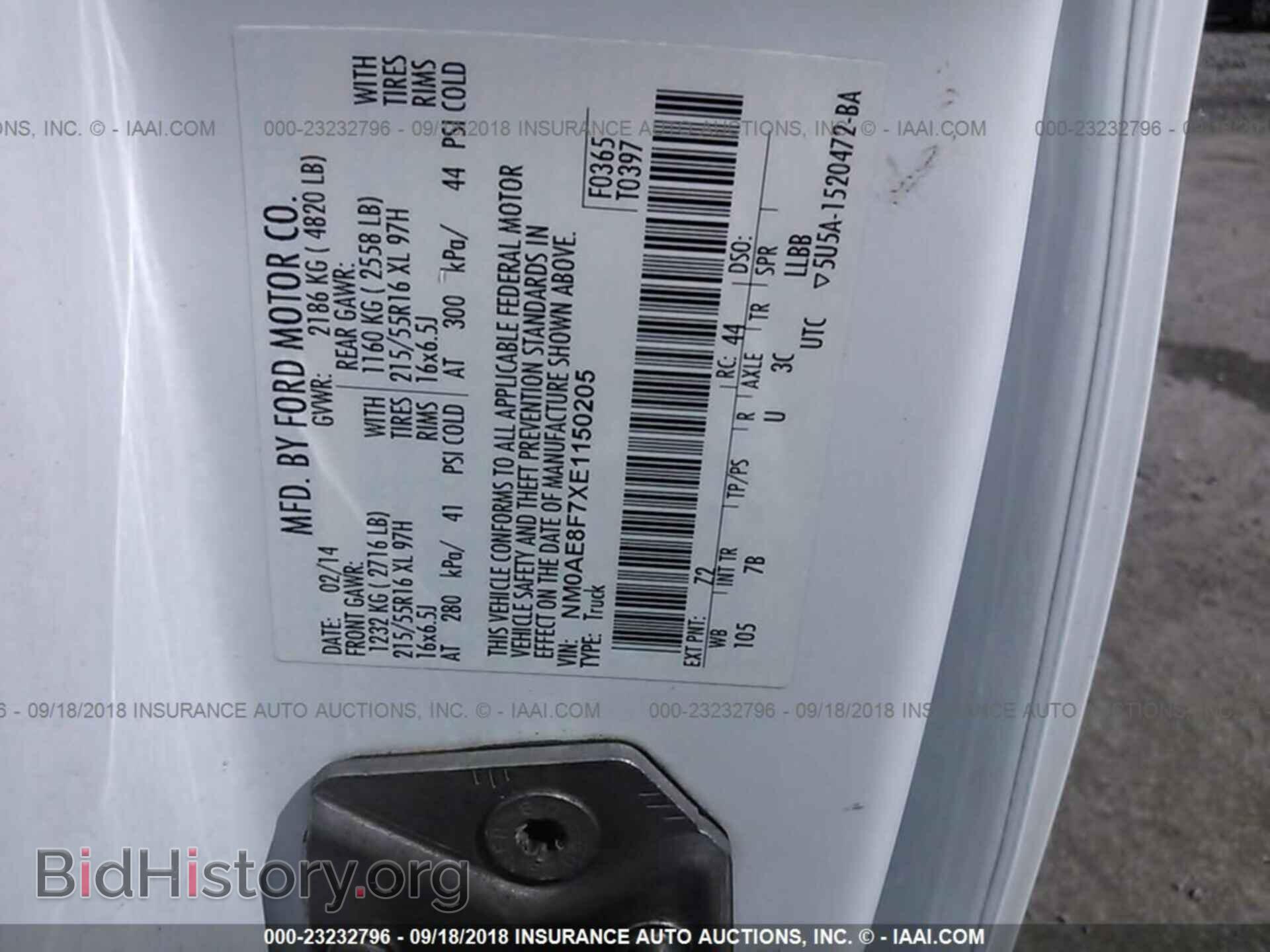 2014 Ford Transit - VIN: NM0AE8F7XE1150205 - Фото 9