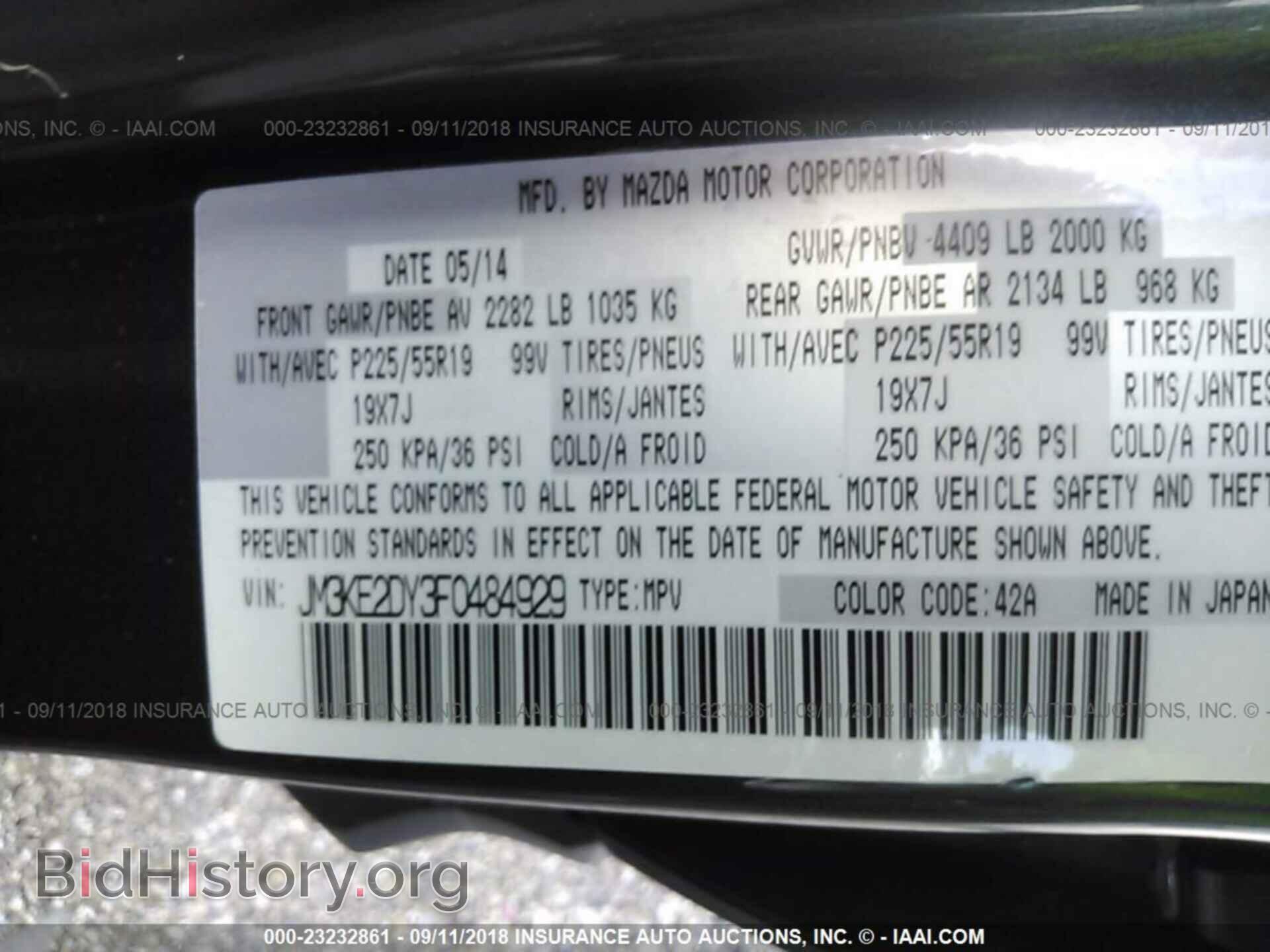 2015 Mazda Cx-5 - VIN: JM3KE2DY3F0484929 - Фото 9