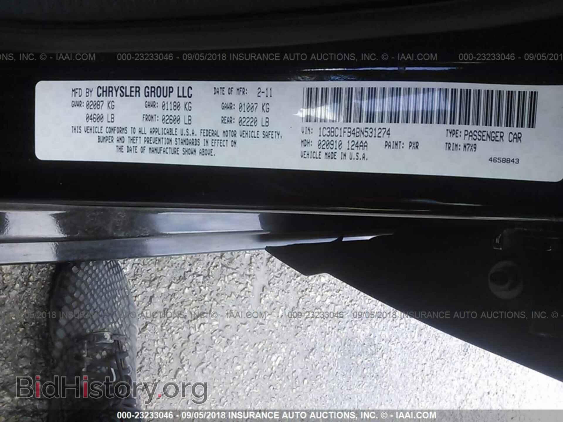 2011 Chrysler 200 - VIN: 1C3BC1FB4BN531274 - Фото 9