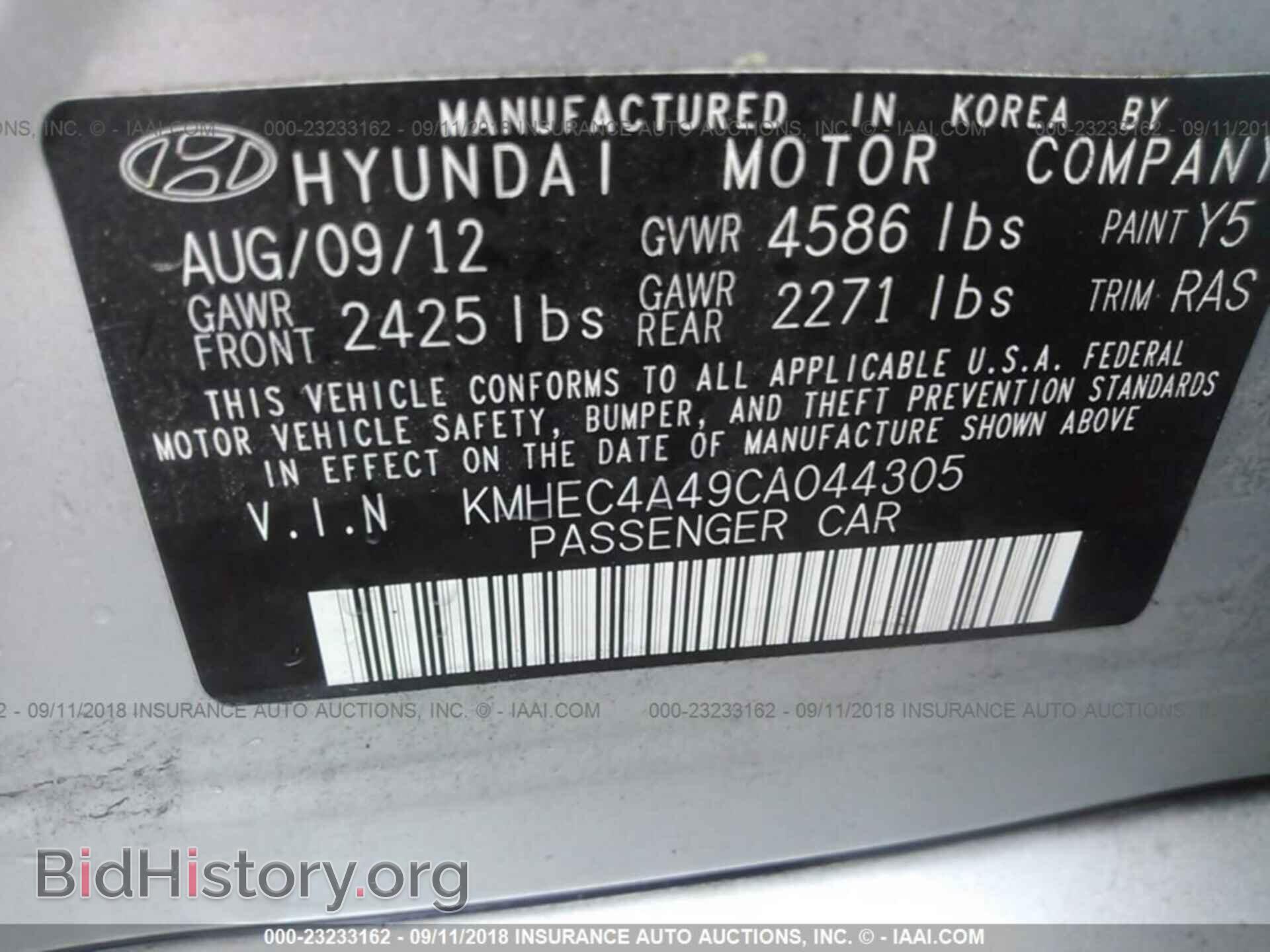 2012 Hyundai Sonata - VIN: KMHEC4A49CA044305 - Фото 9