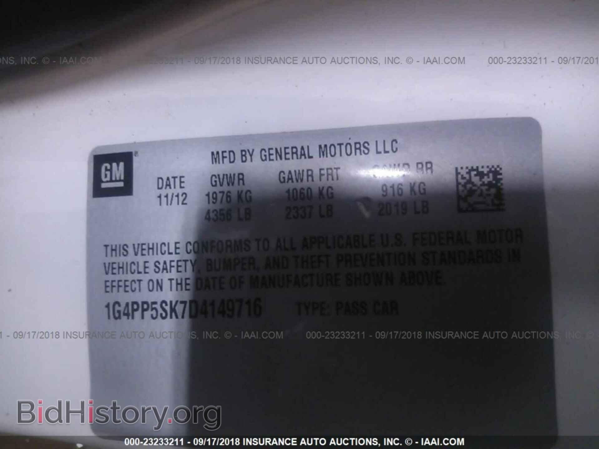 2013 Buick Verano - VIN: 1G4PP5SK7D4149716 - Фото 9