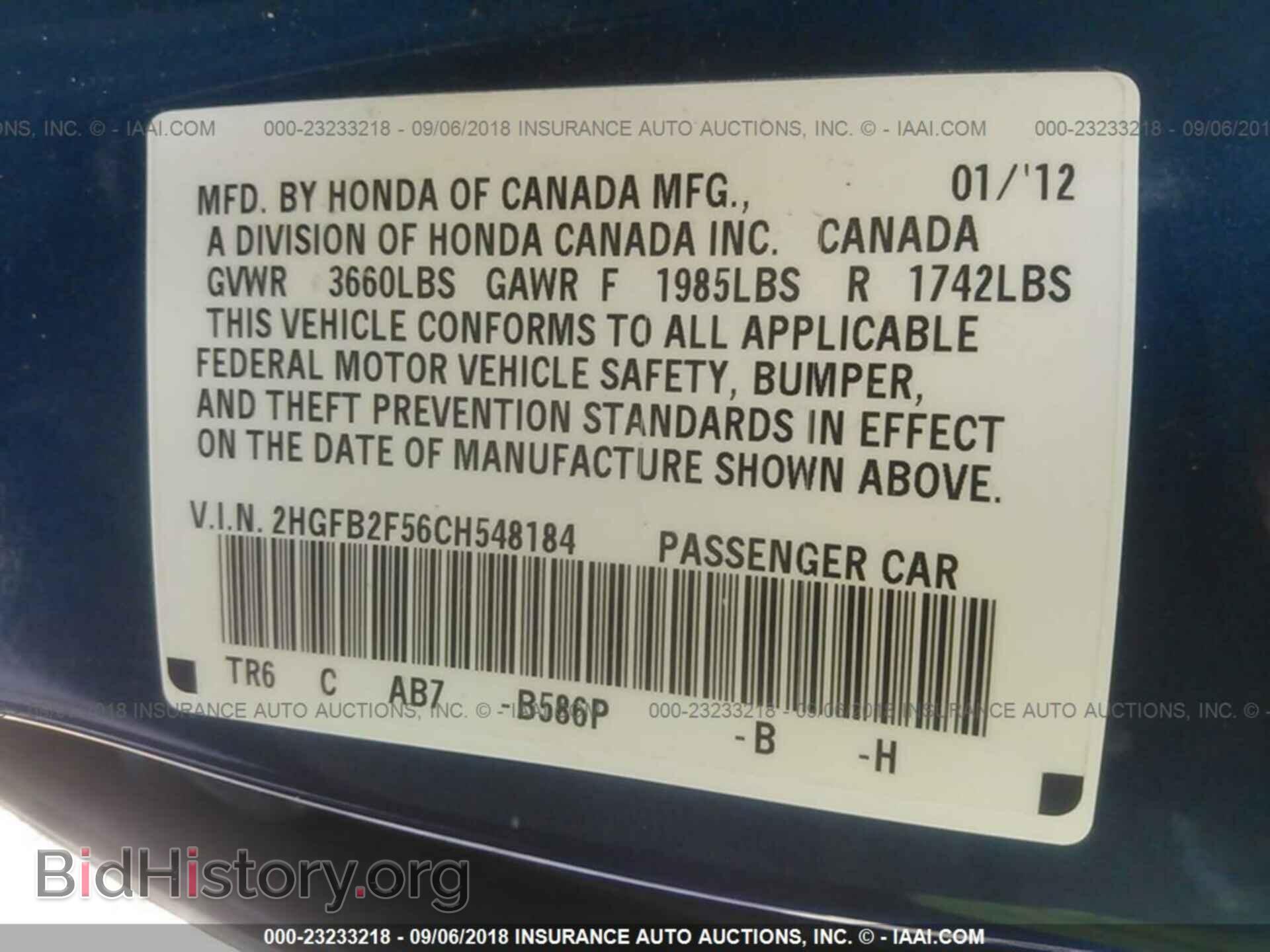 2012 Honda Civic - VIN: 2HGFB2F56CH548184 - Photo 9