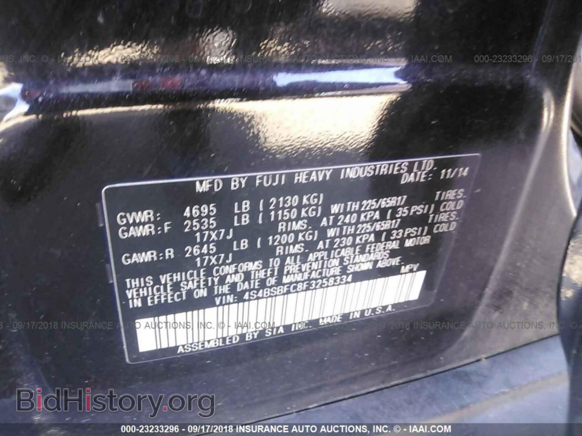 2015 Subaru Outback - VIN: 4S4BSBFC8F3258334 - Photo 9