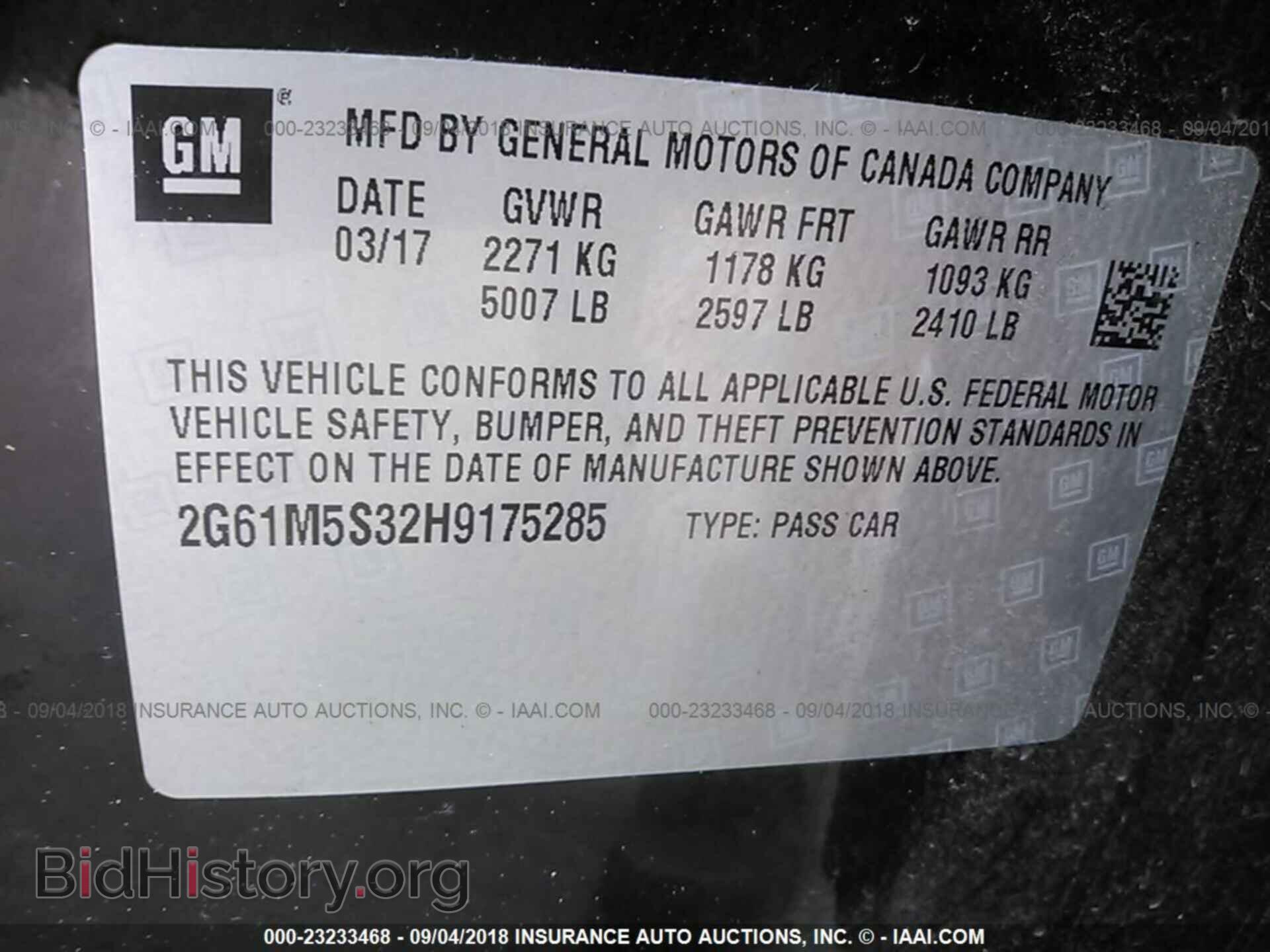 2017 Cadillac Xts - VIN: 2G61M5S32H9175285 - Фото 9