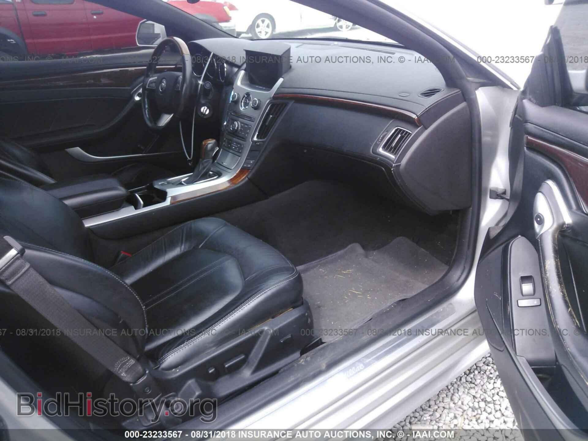 2011 Cadillac Cts - VIN: 1G6DS1ED8B0102648 - Фото 5