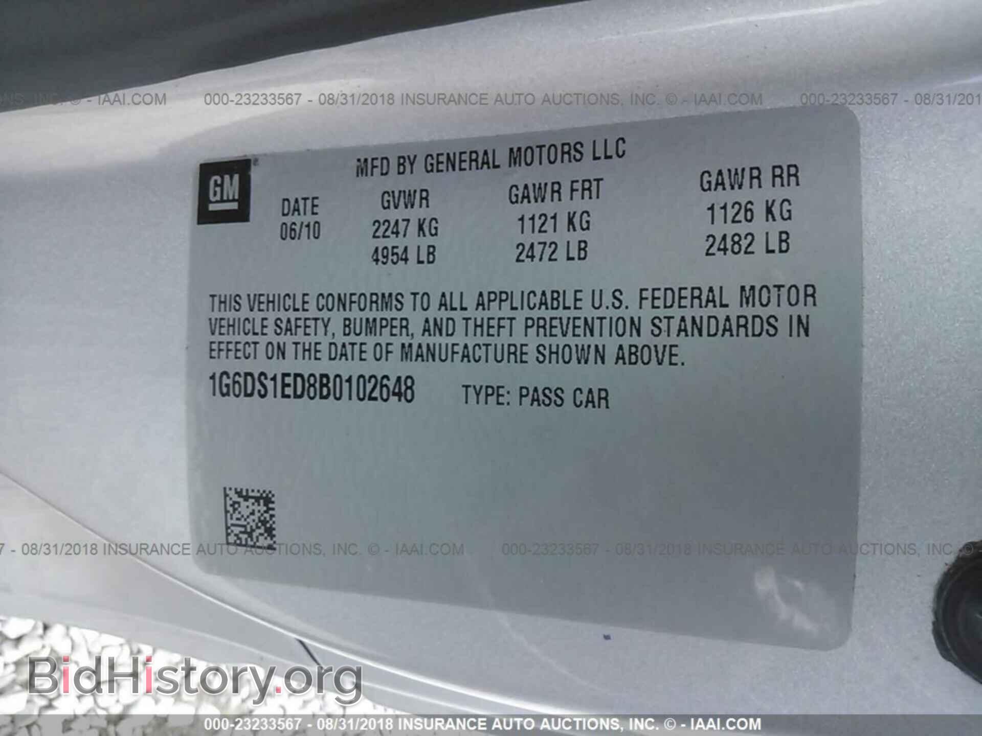 2011 Cadillac Cts - VIN: 1G6DS1ED8B0102648 - Фото 9