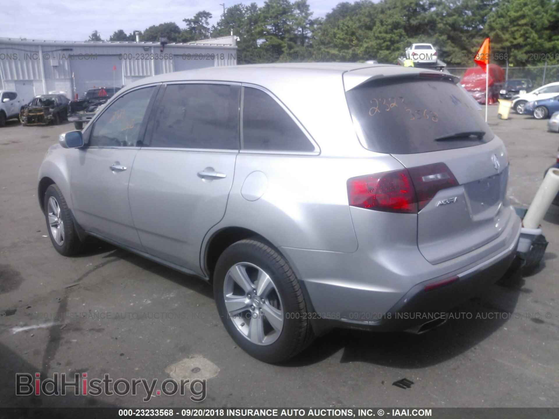 2012 Acura Mdx - VIN: 2HNYD2H30CH503264 - Фото 3