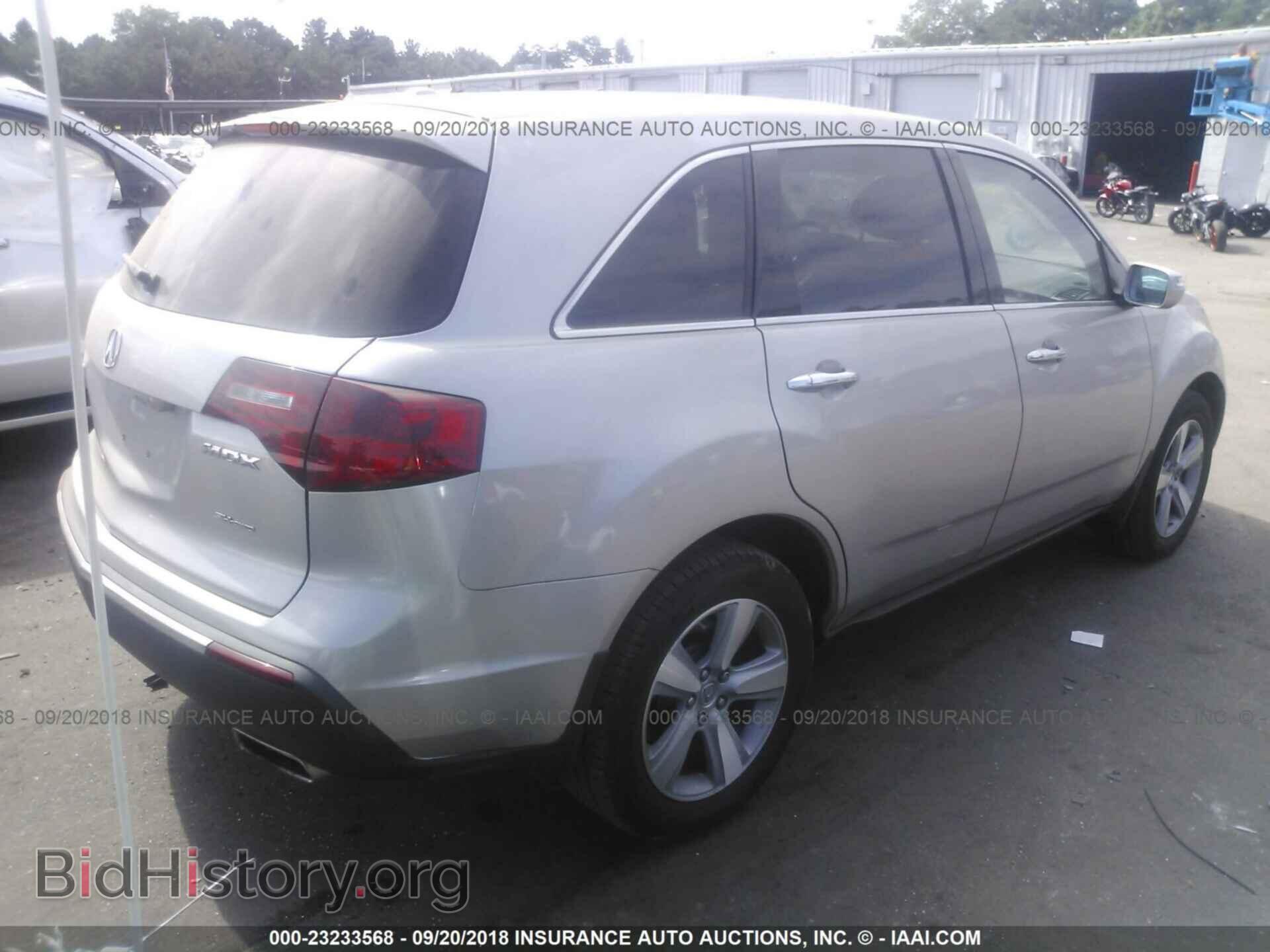 2012 Acura Mdx - VIN: 2HNYD2H30CH503264 - Фото 4