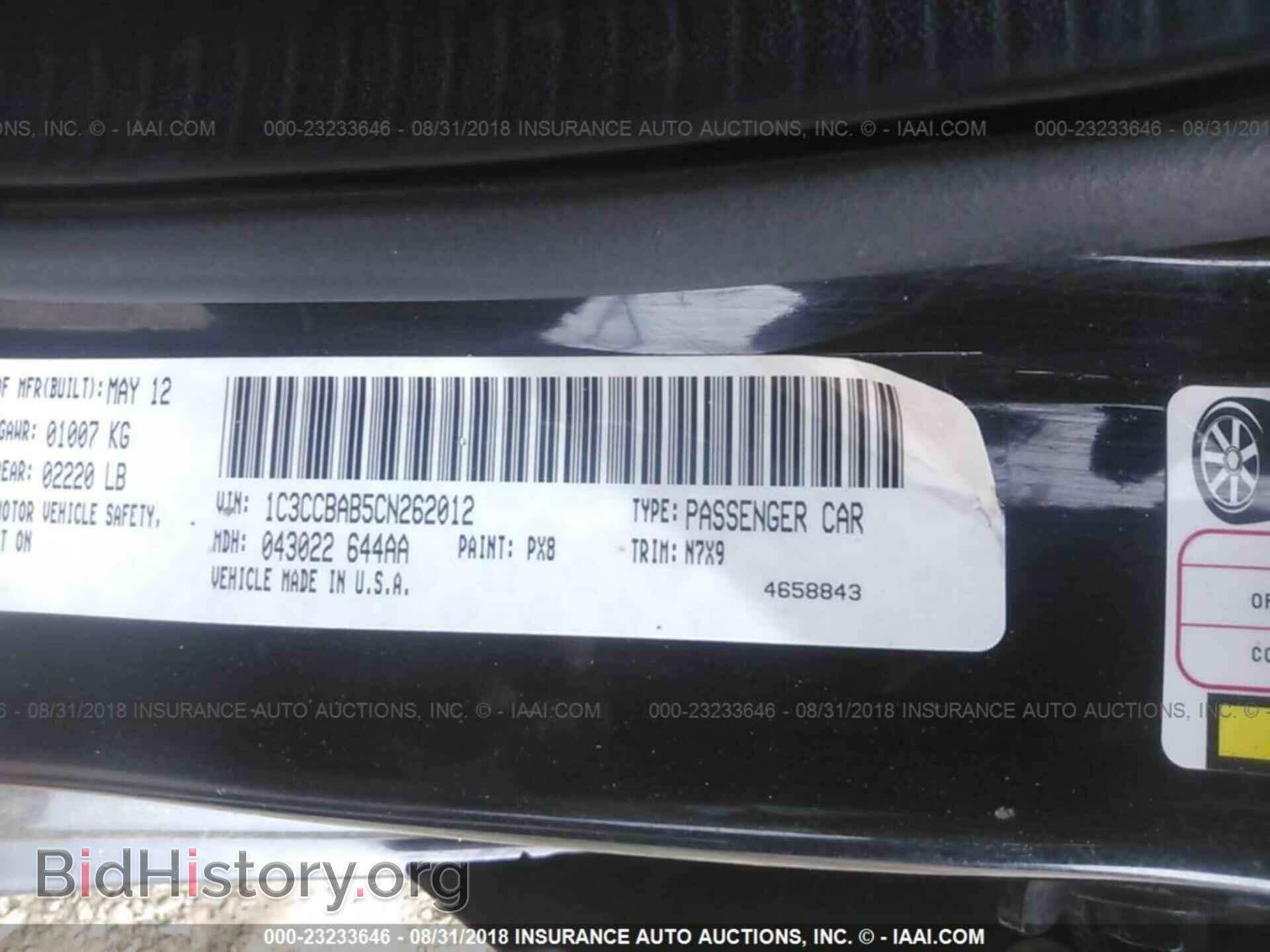 2012 Chrysler 200 - VIN: 1C3CCBAB5CN262012 - Фото 9