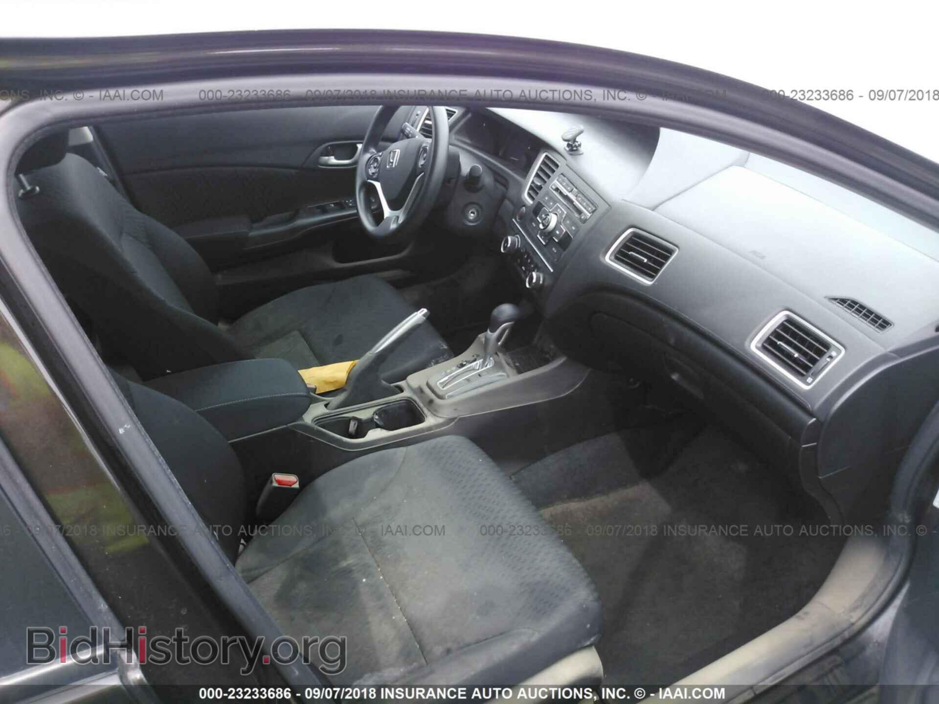 2014 Honda Civic - VIN: 2HGFB2F55EH534652 - Photo 5