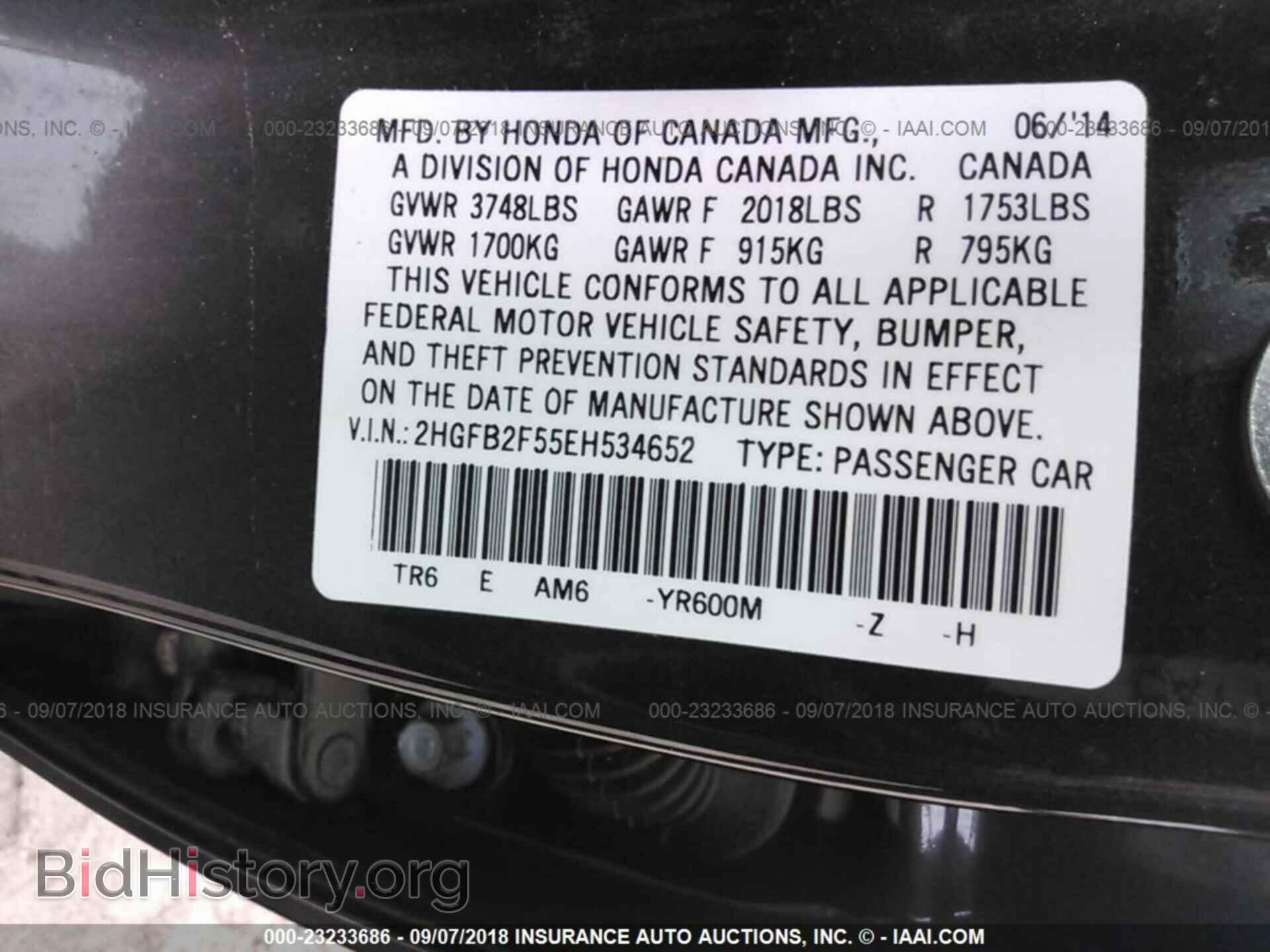2014 Honda Civic - VIN: 2HGFB2F55EH534652 - Photo 9