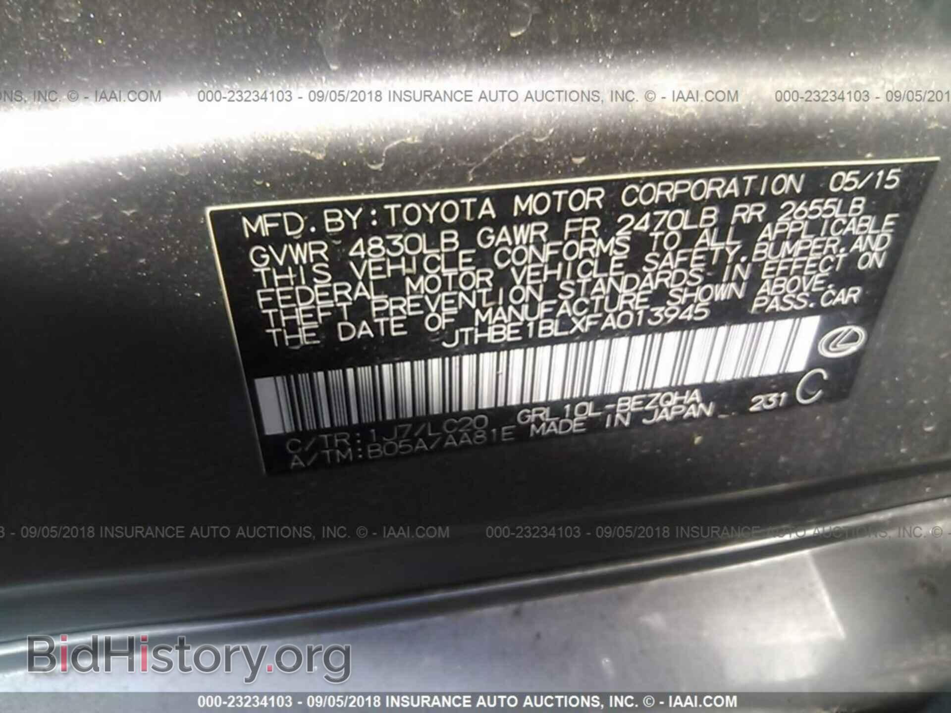 2015 LEXUS GS - VIN: JTHBE1BLXFA013945 - Фото 9