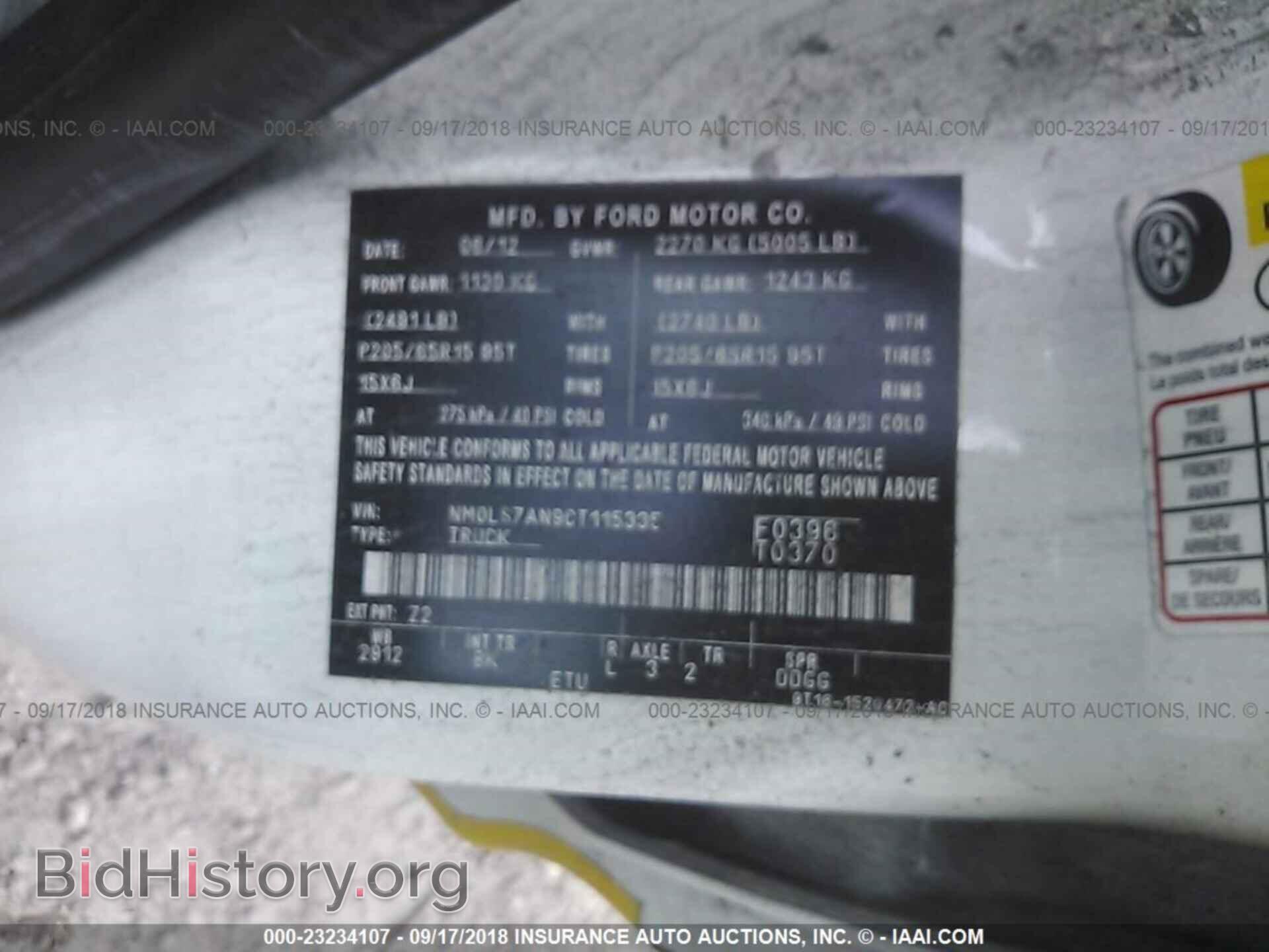 2012 Ford Transit - VIN: NM0LS7AN9CT115335 - Photo 9