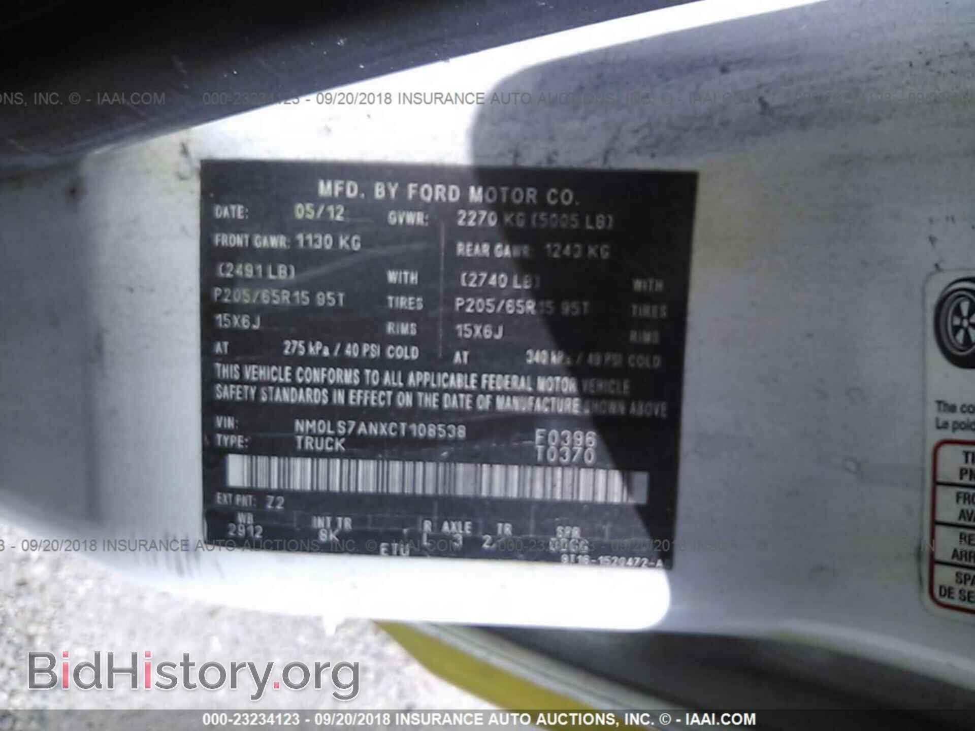 2012 Ford Transit - VIN: NM0LS7ANXCT108538 - Фото 9
