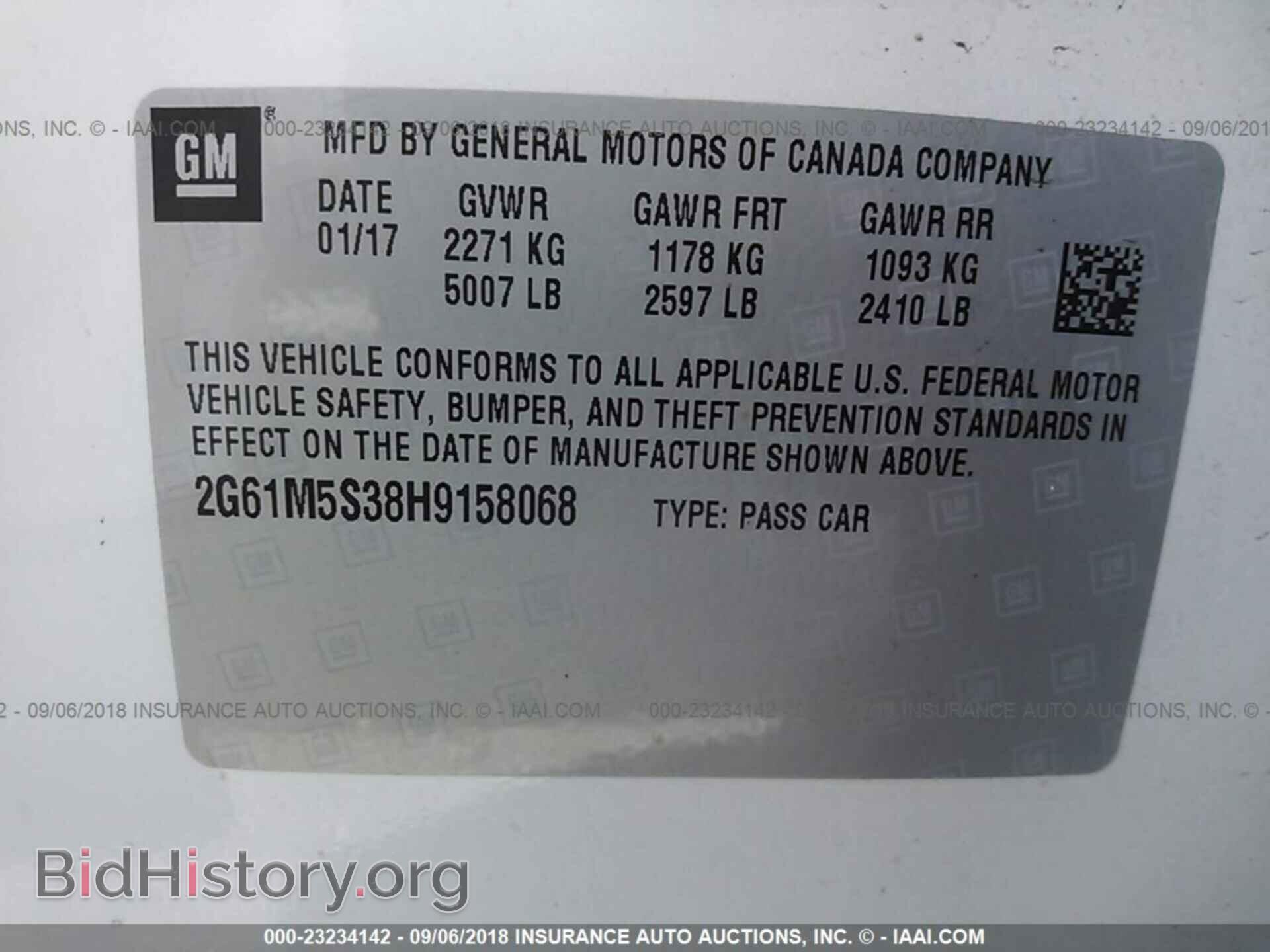 2017 Cadillac Xts - VIN: 2G61M5S38H9158068 - Фото 9