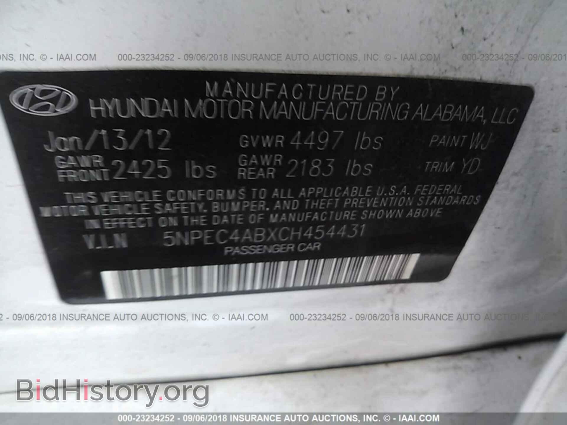 2012 Hyundai Sonata - VIN: 5NPEC4ABXCH454431 - Фото 9
