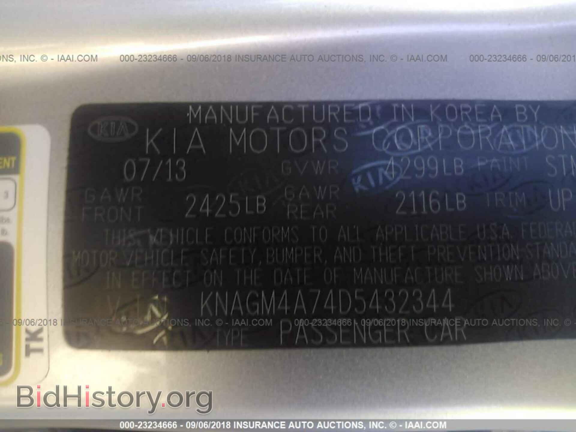 2013 Kia Optima - VIN: KNAGM4A74D5432344 - Фото 9