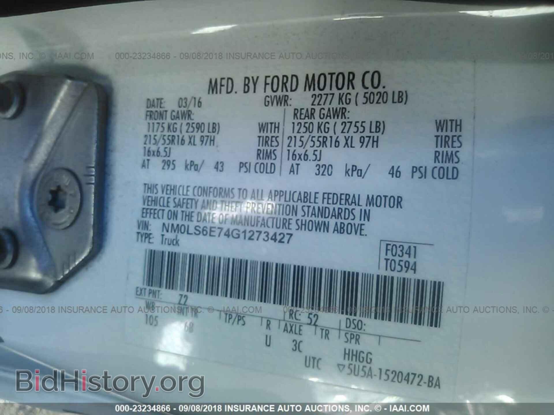 2016 Ford Transit - VIN: NM0LS6E74G1273427 - Фото 9