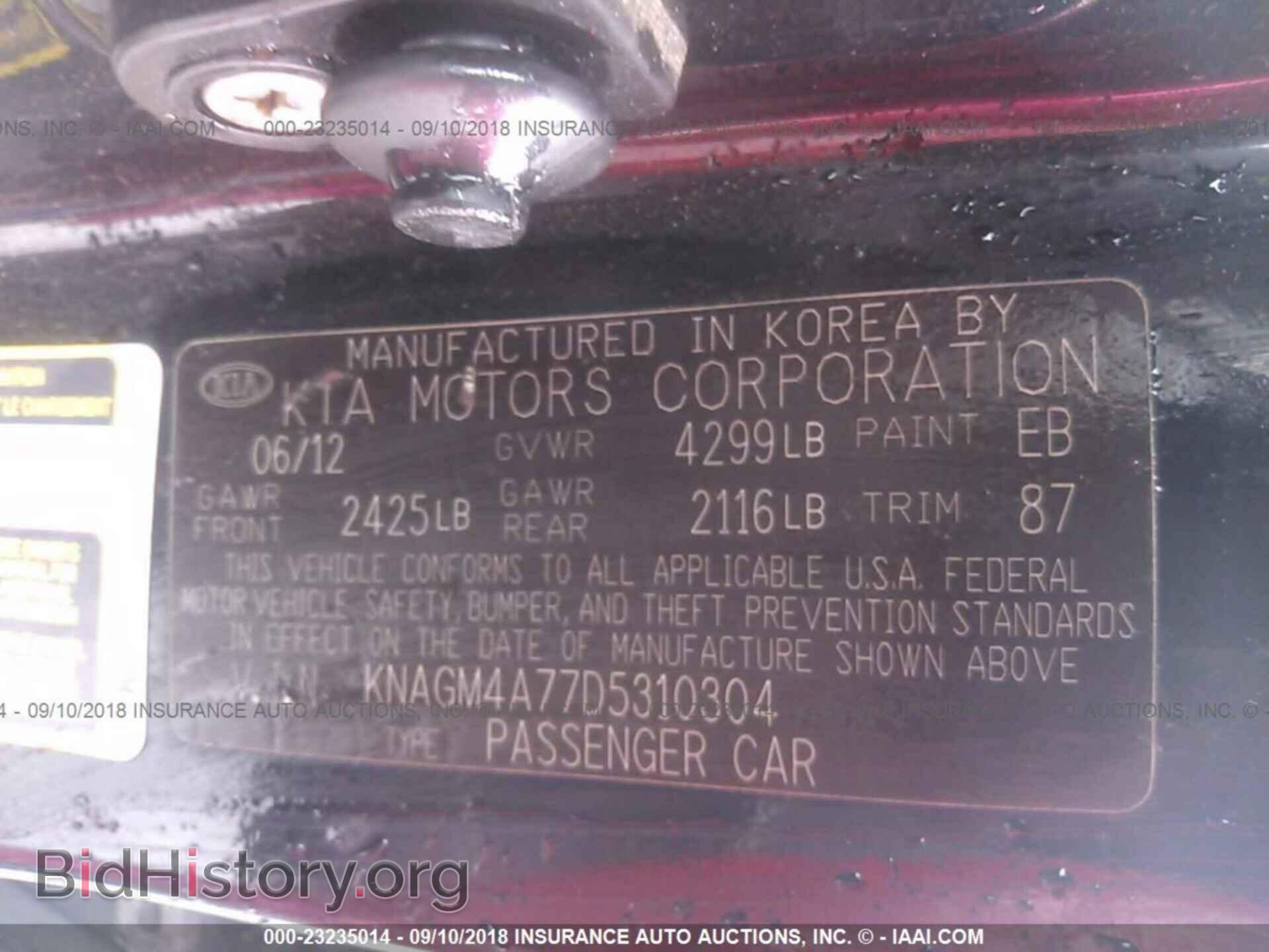 2013 Kia Optima - VIN: KNAGM4A77D5310304 - Photo 9