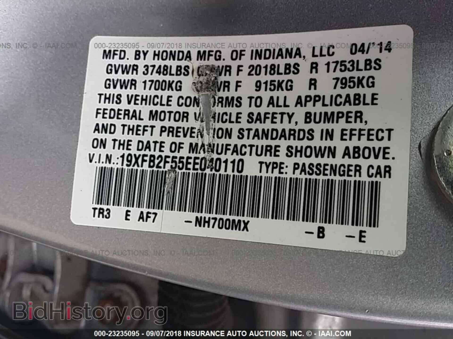 2014 Honda Civic - VIN: 19XFB2F55EE040110 - Фото 9