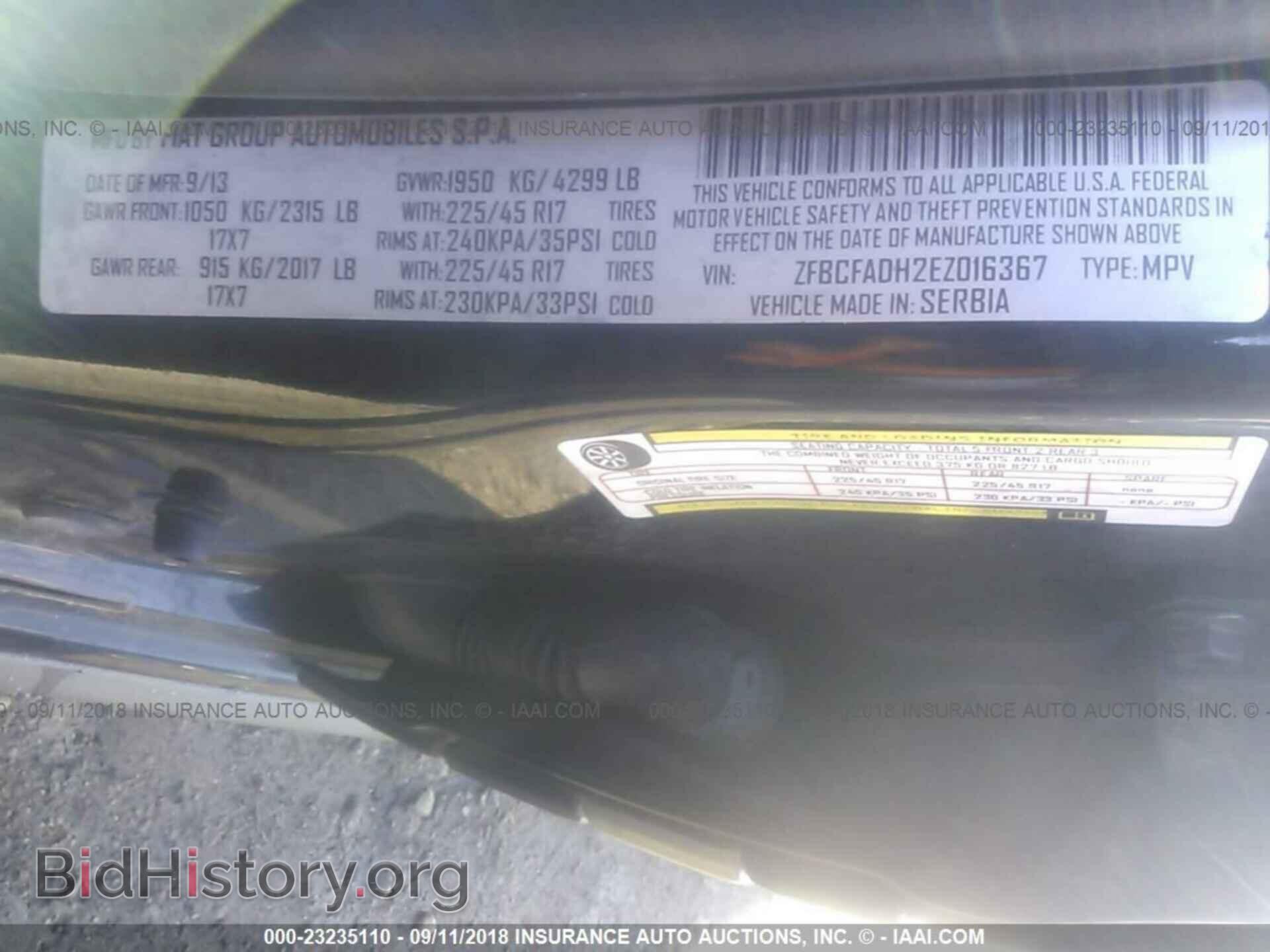 2014 Fiat 500l - VIN: ZFBCFADH2EZ016367 - Фото 9