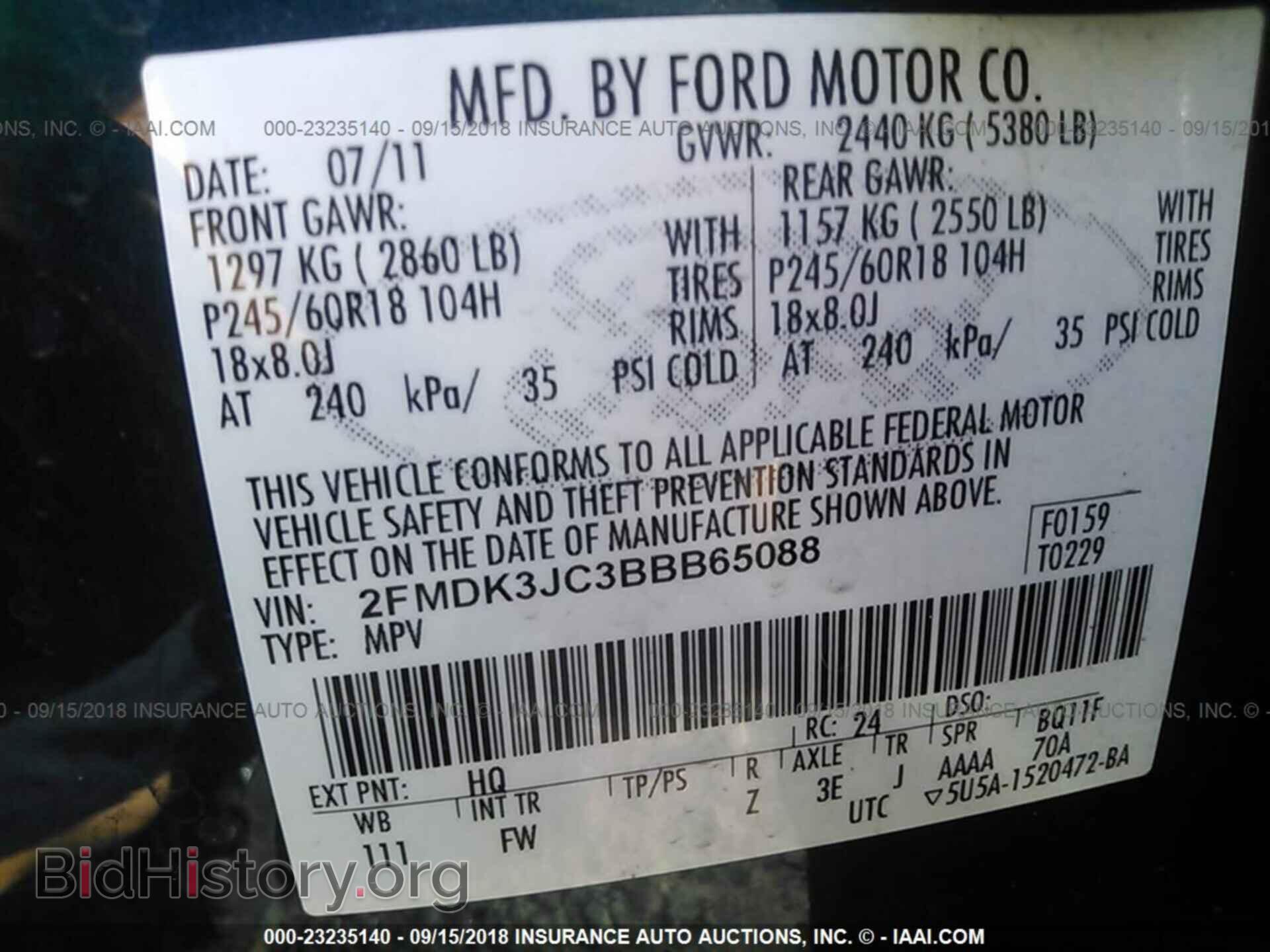 2011 Ford Edge - VIN: 2FMDK3JC3BBB65088 - Фото 9