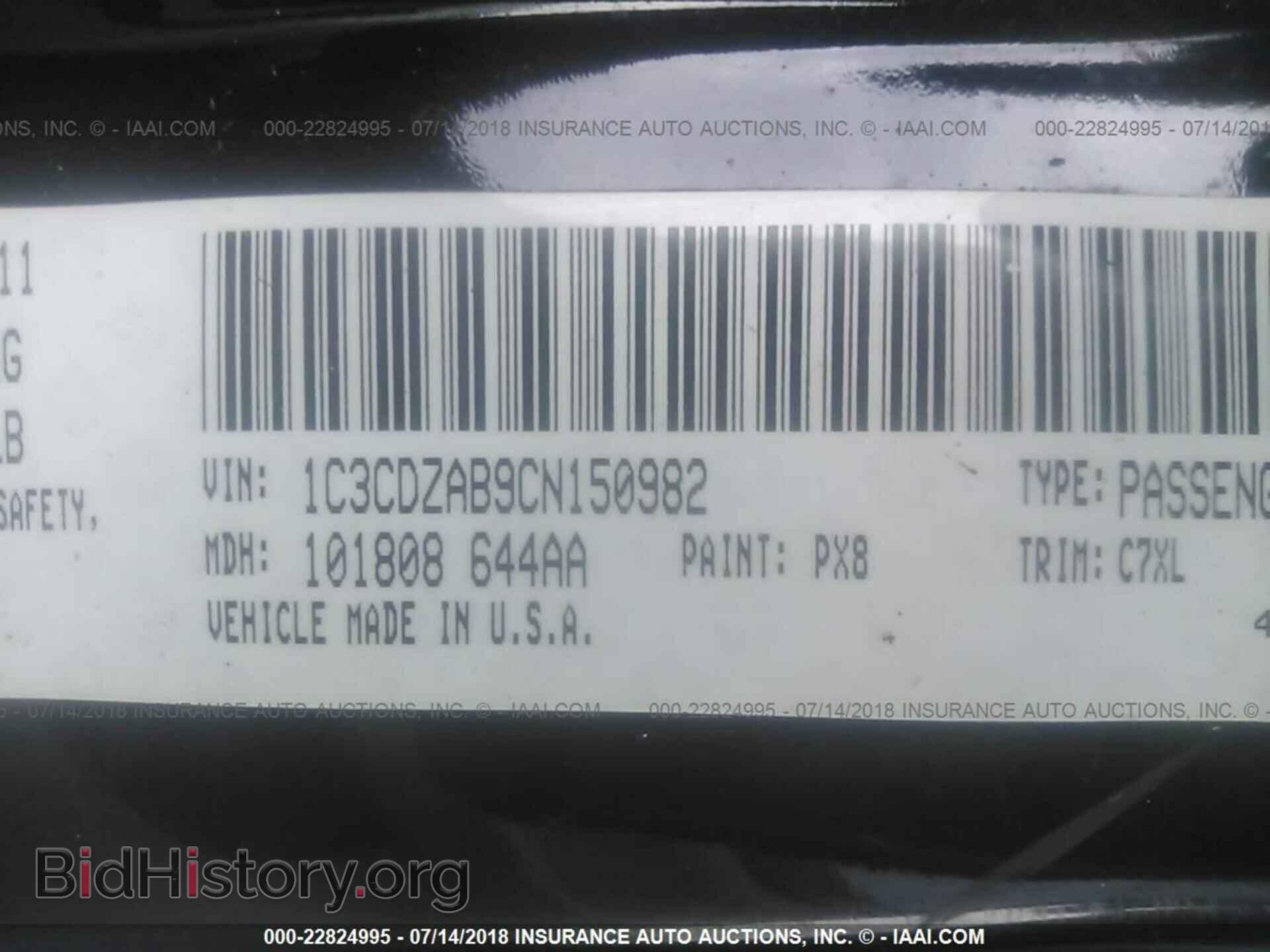 2012 DODGE AVENGER - VIN: 1C3CDZAB9CN150982 - Фото 9