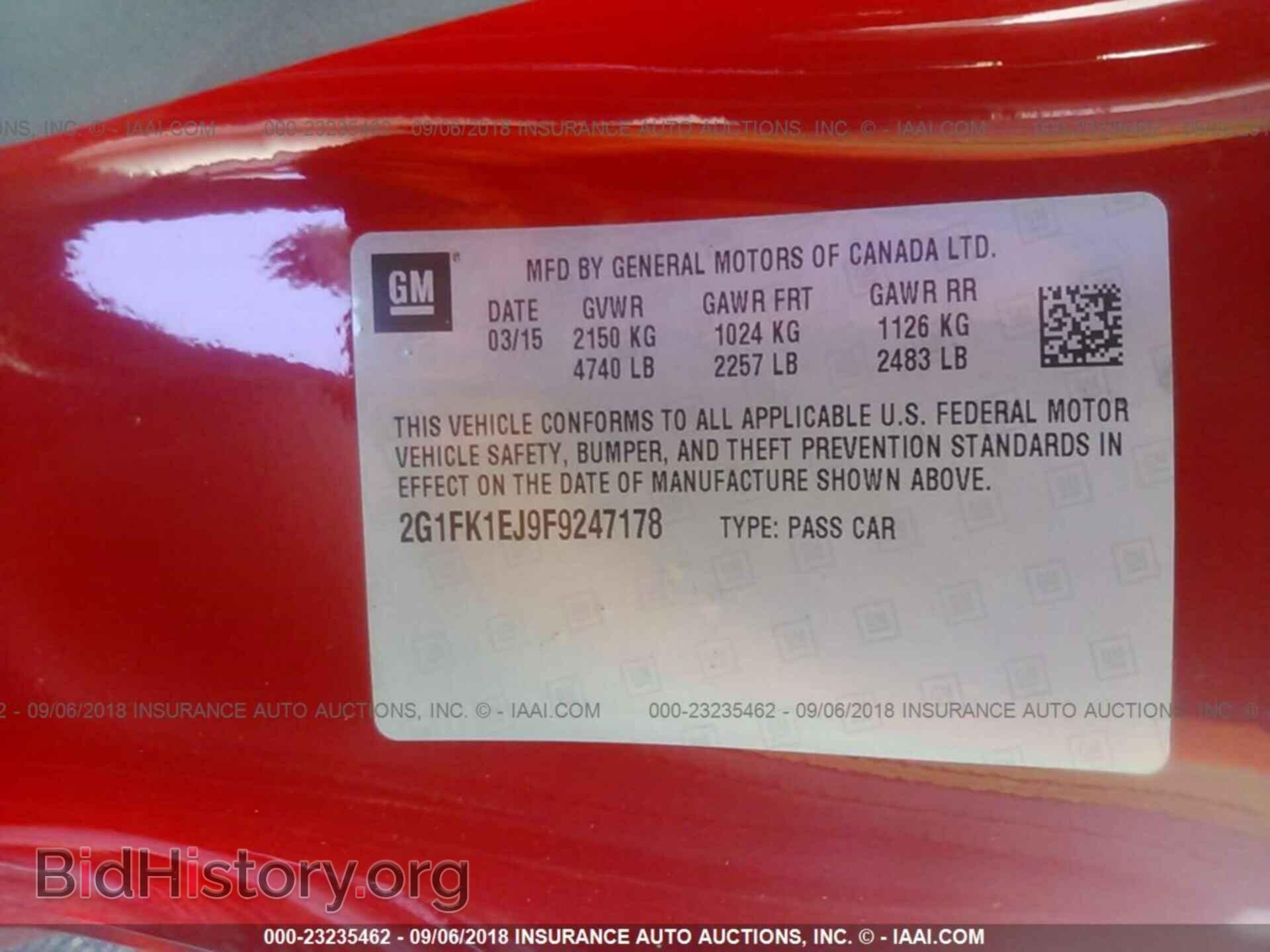 2015 Chevrolet Camaro - VIN: 2G1FK1EJ9F9247178 - Фото 9