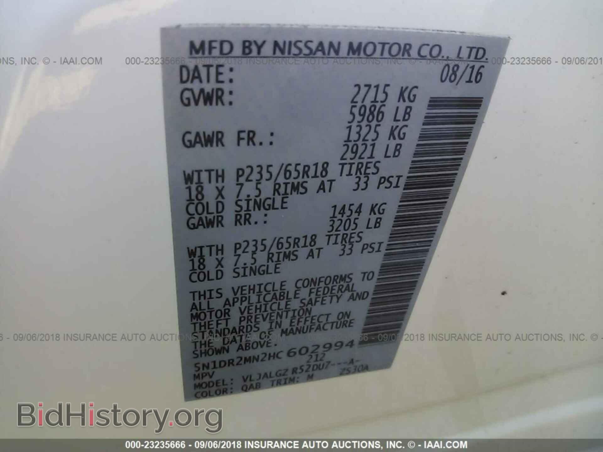 2017 Nissan Pathfinder - VIN: 5N1DR2MN2HC602994 - Фото 9